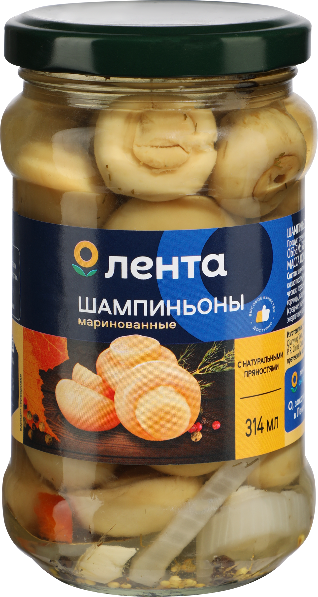 Изображение товара Шампиньоны маринованные ЛЕНТА, 314мл