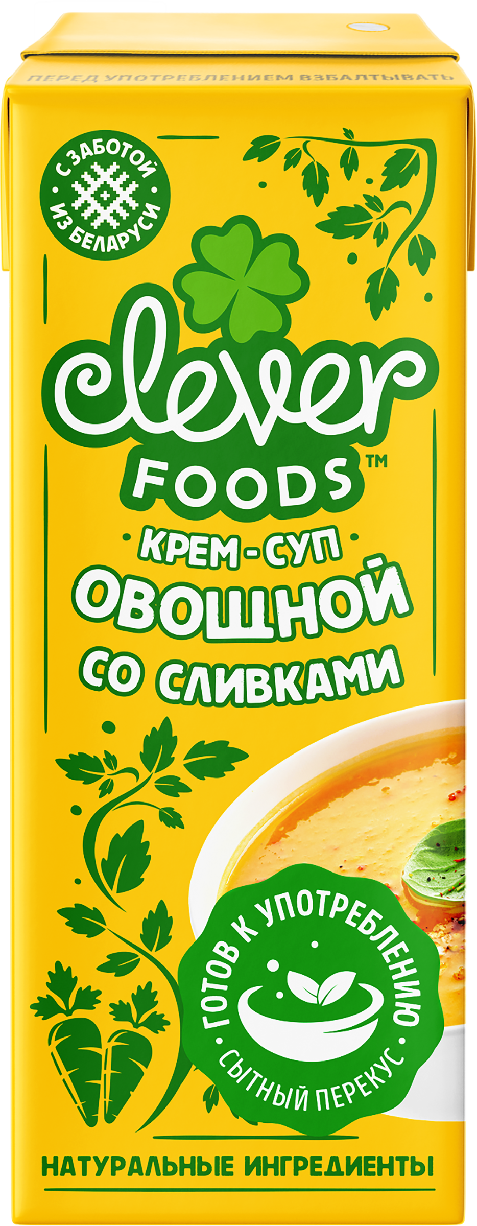 Изображение товара Крем-суп Овощной со сливками, 200мл
