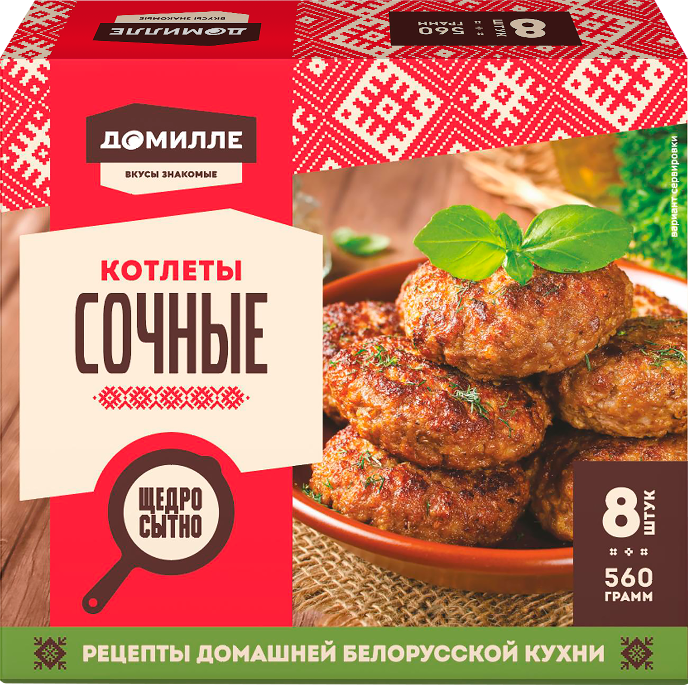 Изображение товара Котлеты ШЕЛЬФ Домилле сочные 560г готовое мясное блюдо