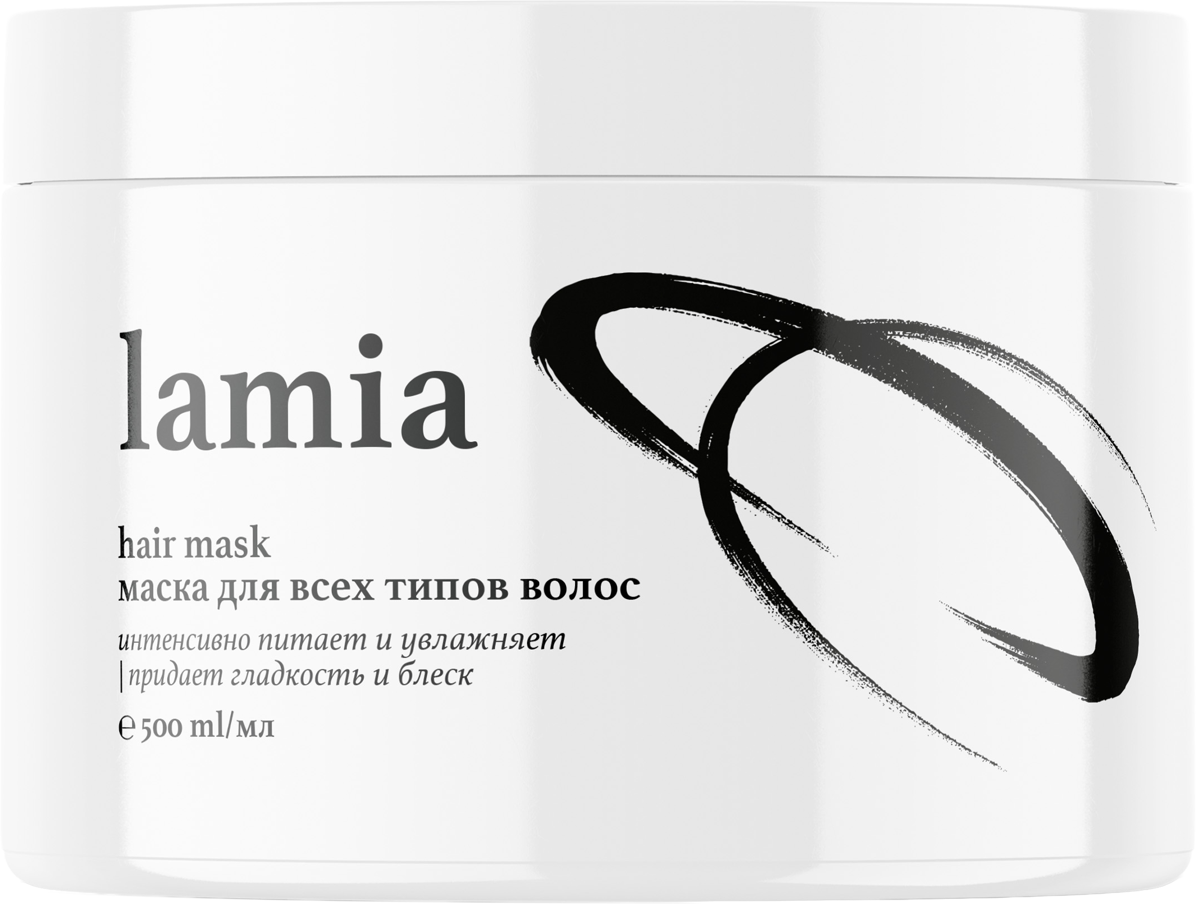 Изображение товара Маска для всех типов волос LAMIA 500мл интенсивное восстановление и увлажнение