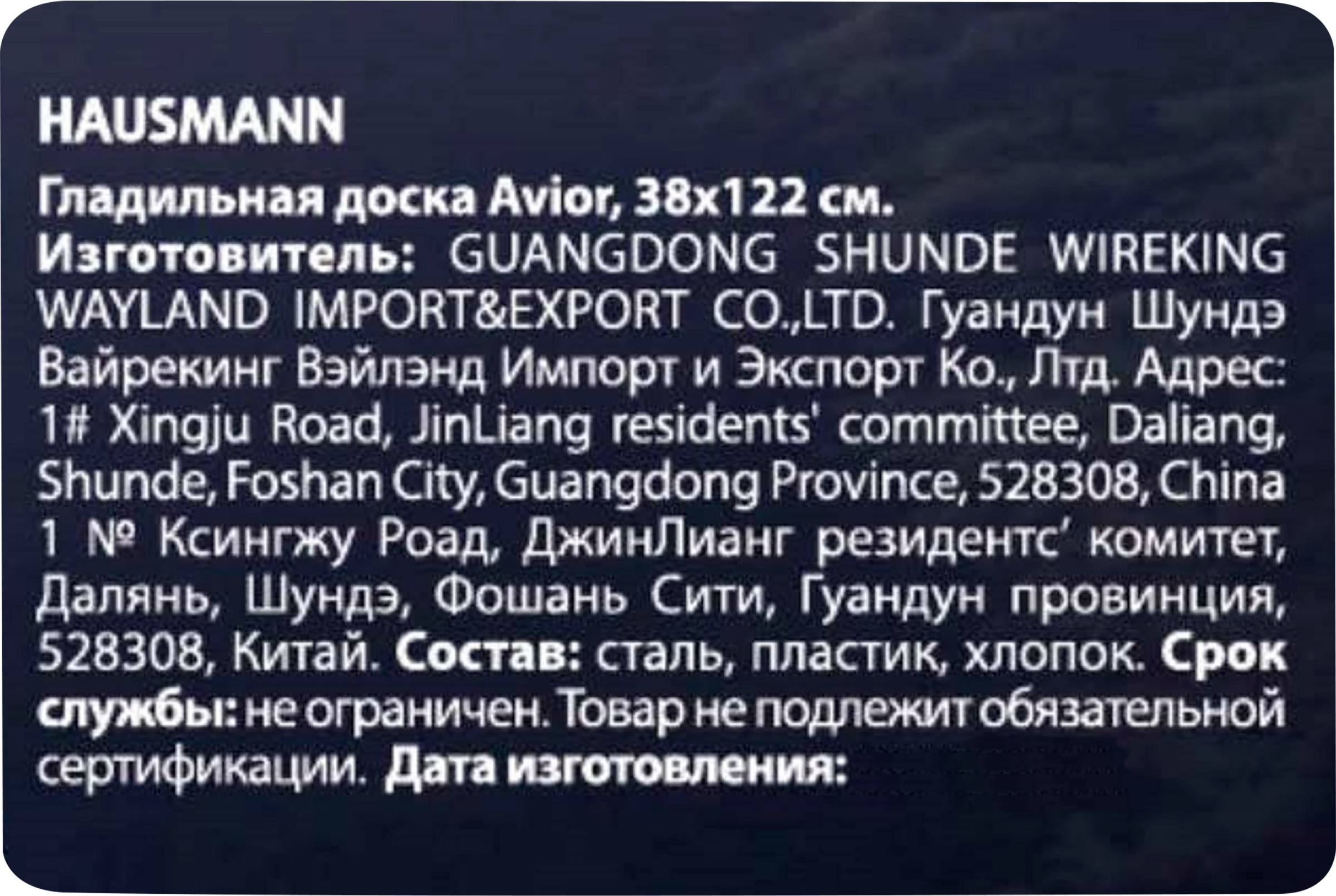 Превью изображения товара