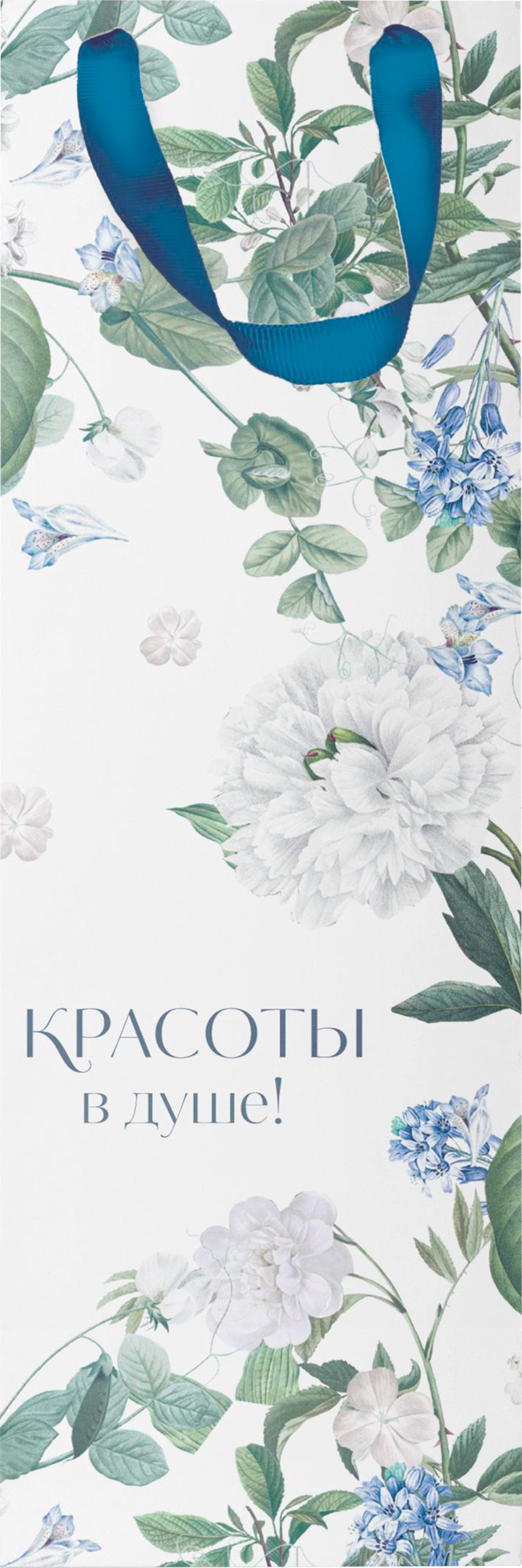 Изображение товара Подарочный пакет ПАКЕТИКО Blue bird 13х36х8,5 см эффект для украшения подарков