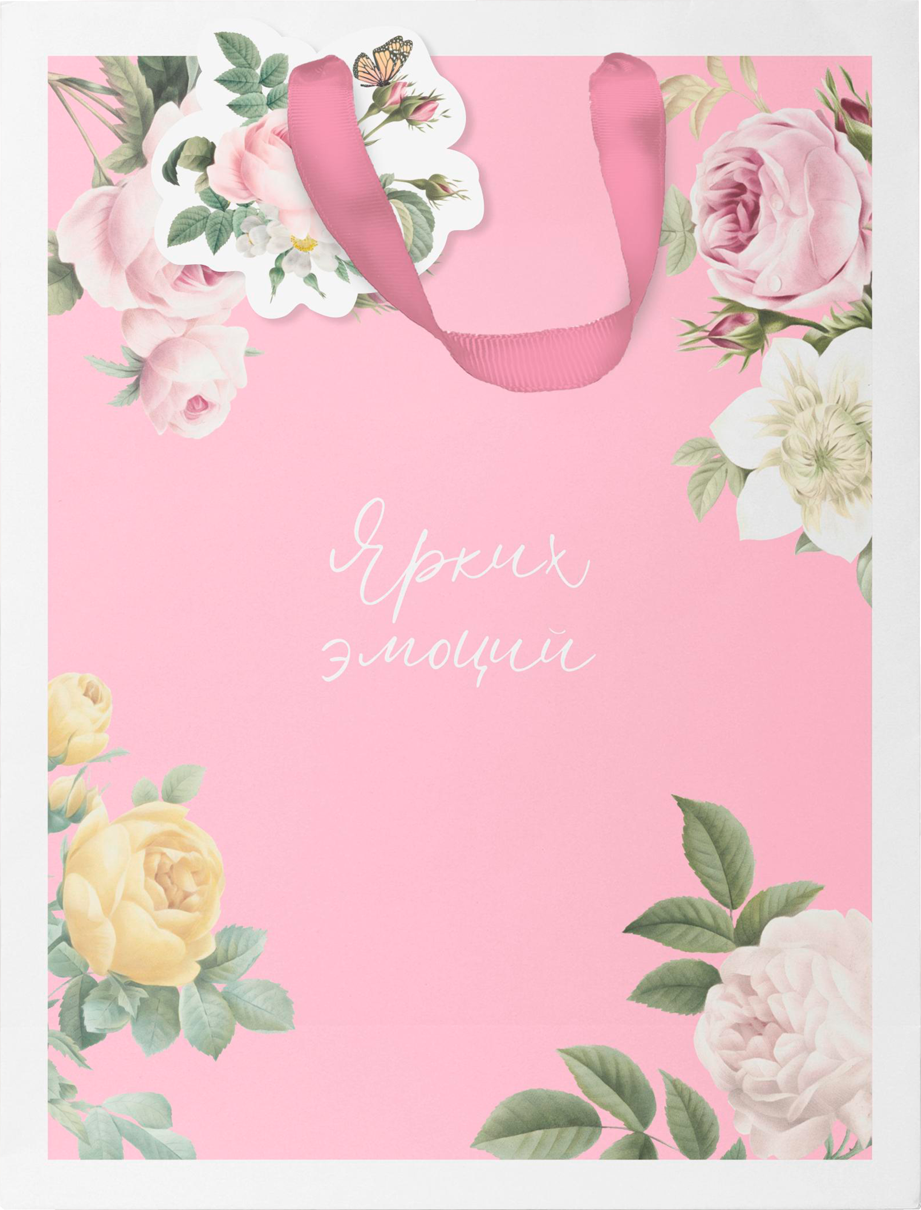 Изображение товара Подарочный пакет ПАКЕТИКО Enamor премиум 31,5х25,5х1см яркий стильный упаковочный аксессуар