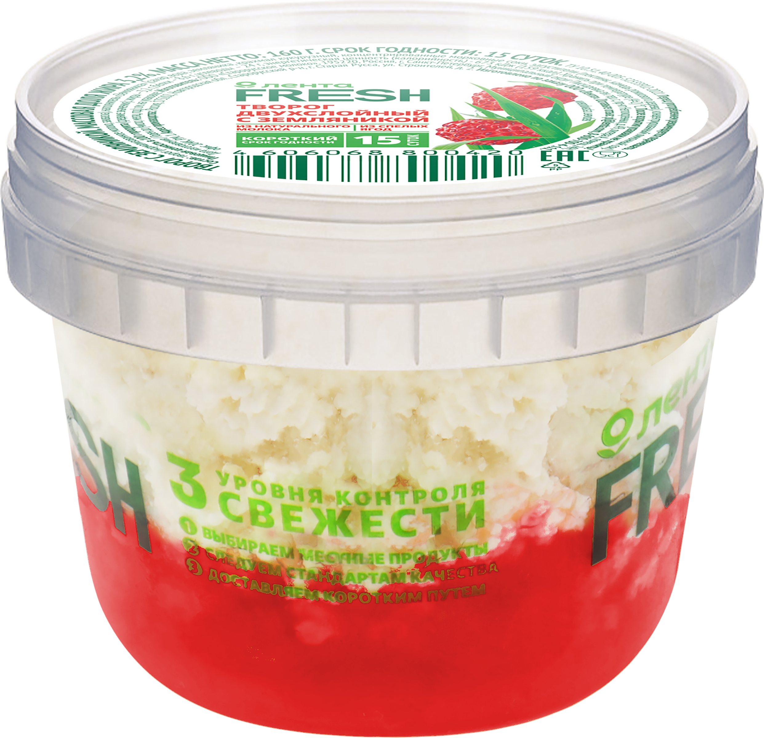 Изображение товара Творог ЛЕНТА FRESH с земляникой 3,2%, без змж, 160г