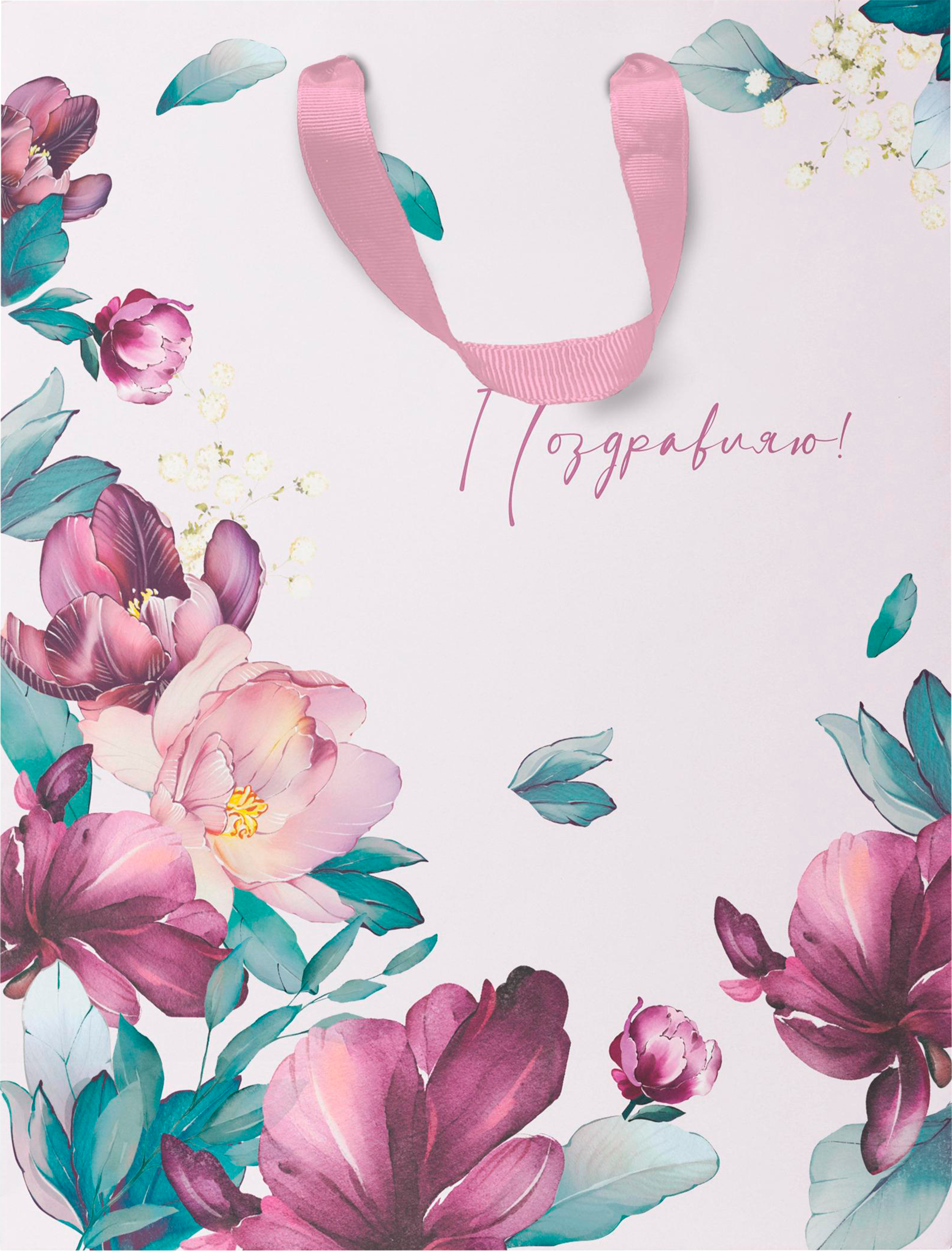 Изображение товара Подарочный пакет ПАКЕТИКО Home эффект 31,5х25,5х11см для украшения подарков