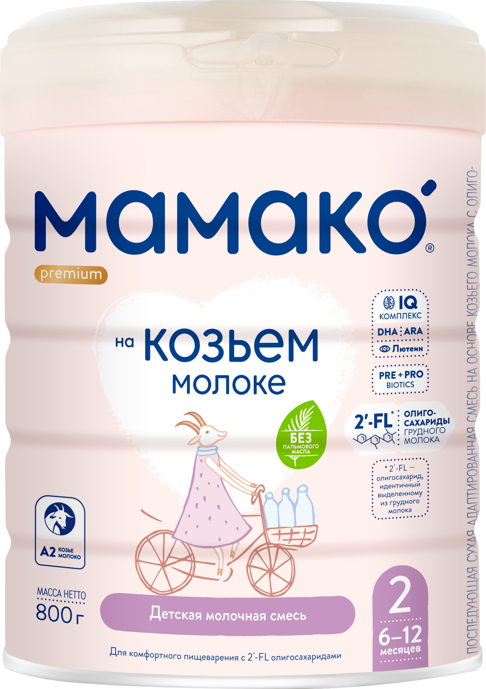 Изображение товара Маминка молочная смесь козья для детей с 6 месяцев 800г МАМАКО 2 Premium