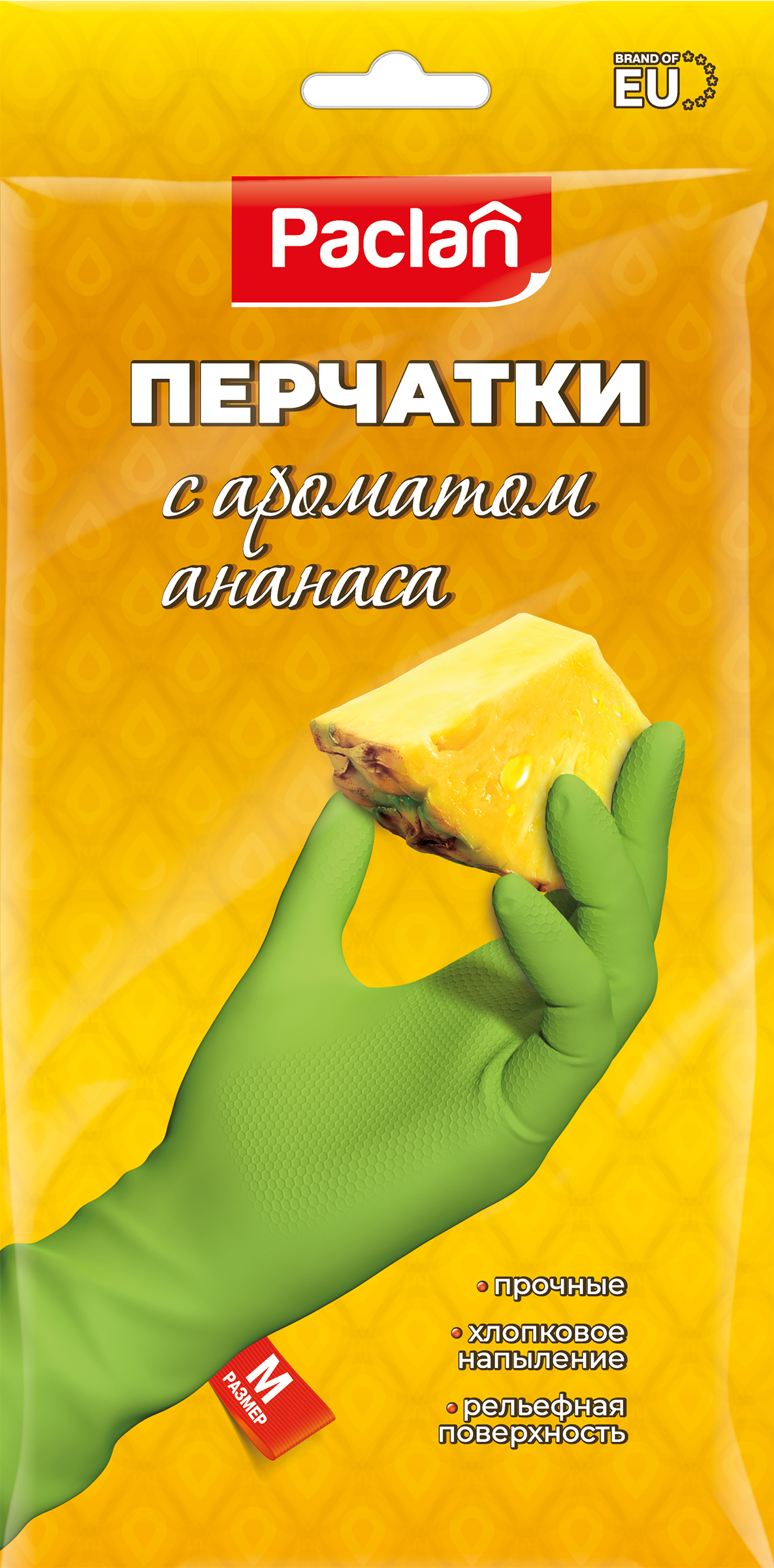 Изображение товара Перчатки резиновые PACLAN хлопковое напыление аромат ананаса размер M зеленые