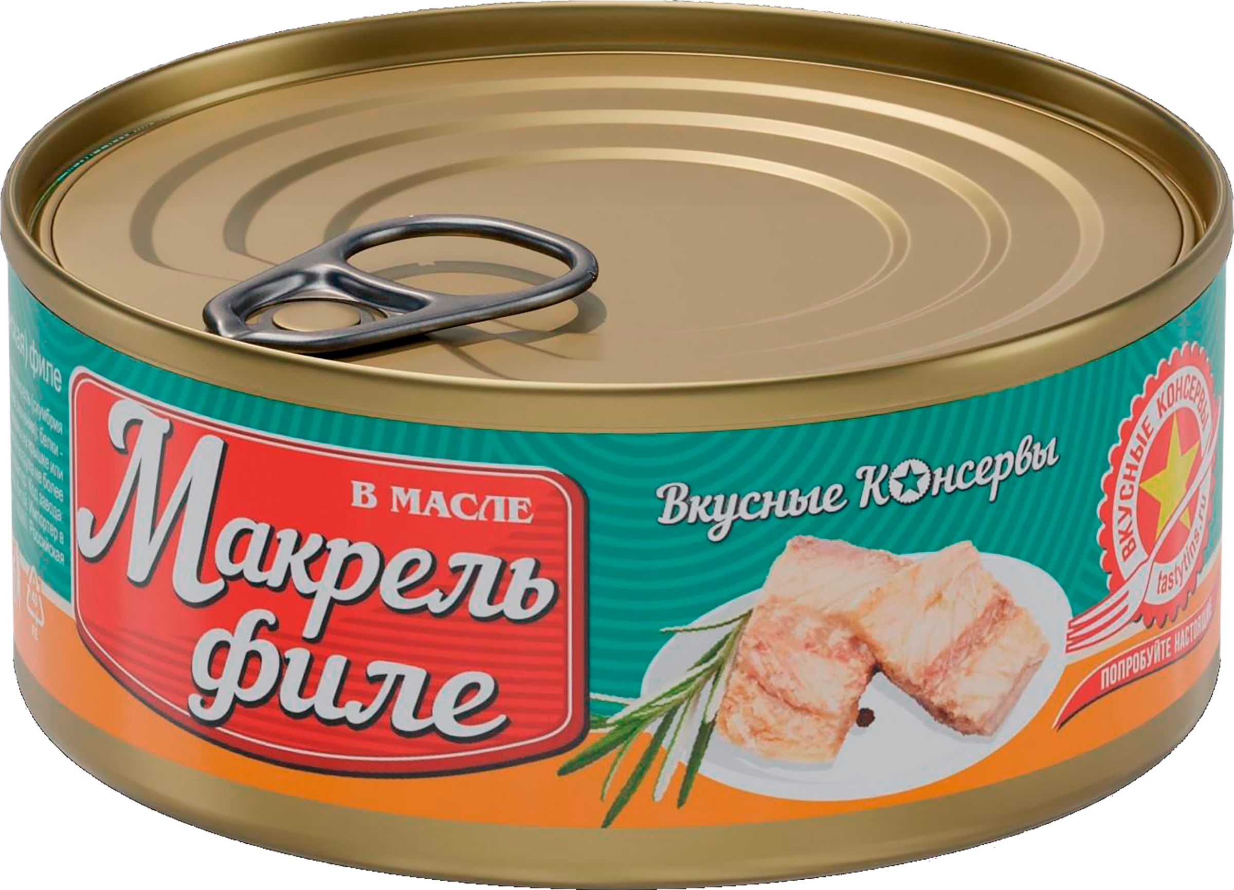 Изображение товара Макрель ВКУСНЫЕ КОНСЕРВЫ филе в масле, 140г