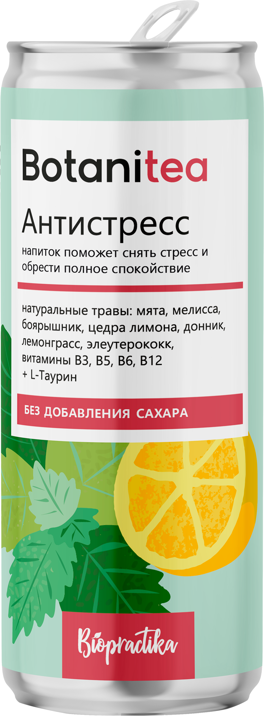 Изображение товара Безалкогольный слабогазированный напиток Botanitea Antistress BIOPRACTIKA 330мл
