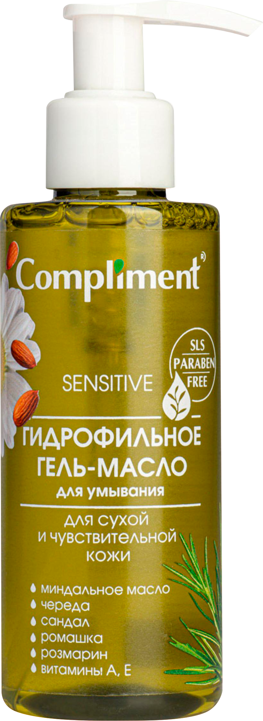 Изображение товара Гель-масло гидрофильное для умывания COMPLIMENT для сухой и чувствительной кожи, 150мл