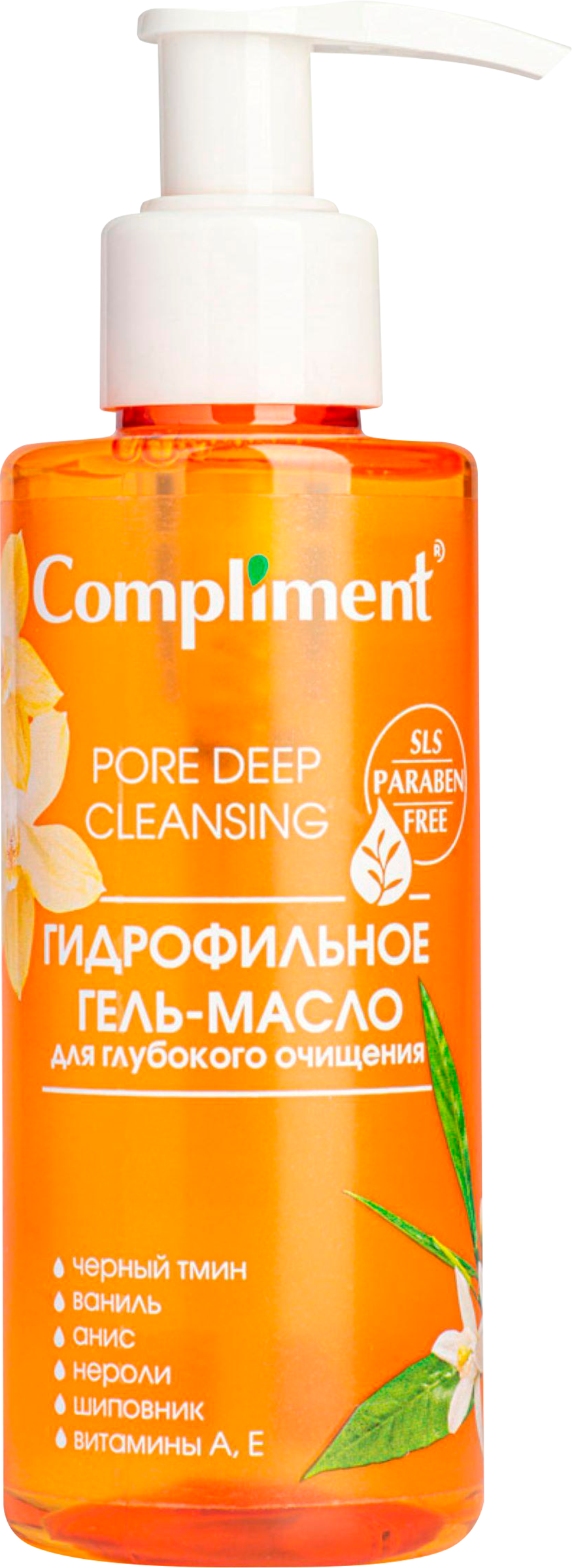 Изображение товара Гель-масло гидрофильное COMPLIMENT для глубокого очищения, 150мл