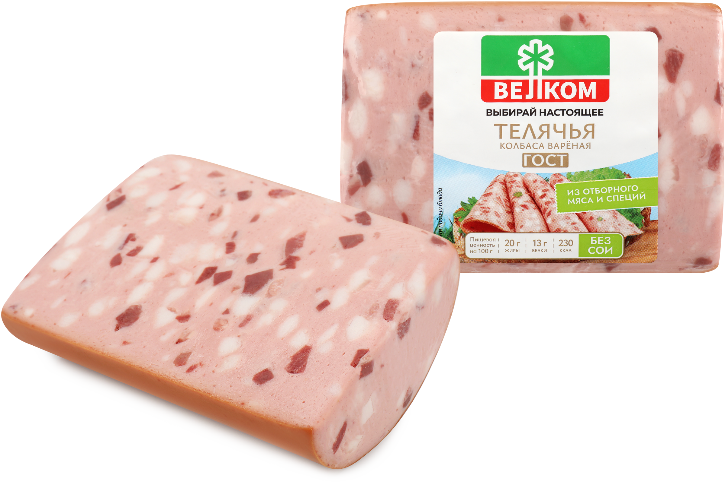 Изображение товара ВЕЛКОМ Телячья вареная колбаса 400г высокое качество