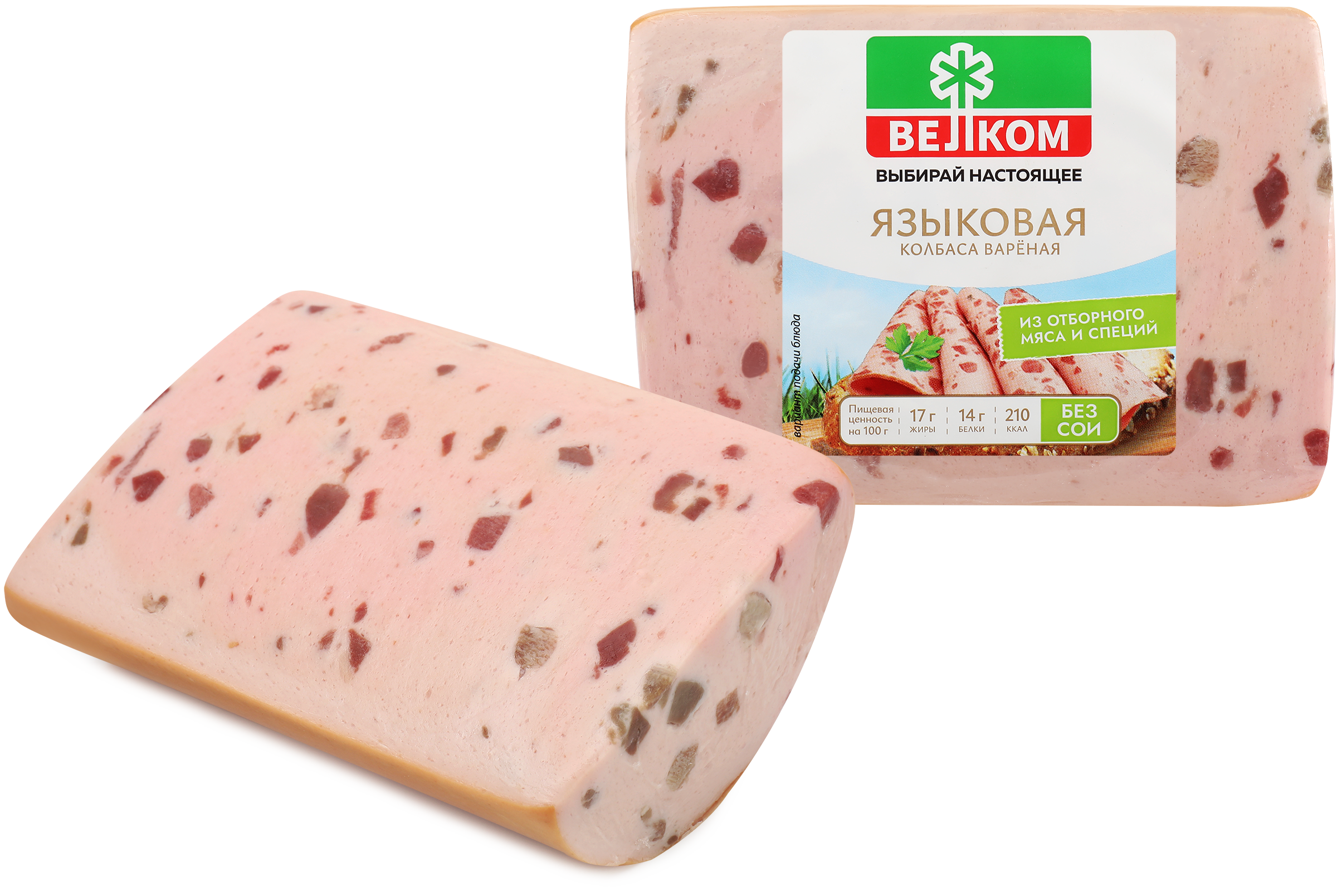 Изображение товара Колбаса вареная ВЕЛКОМ Языковая 400г - вкусный и качественный продукт