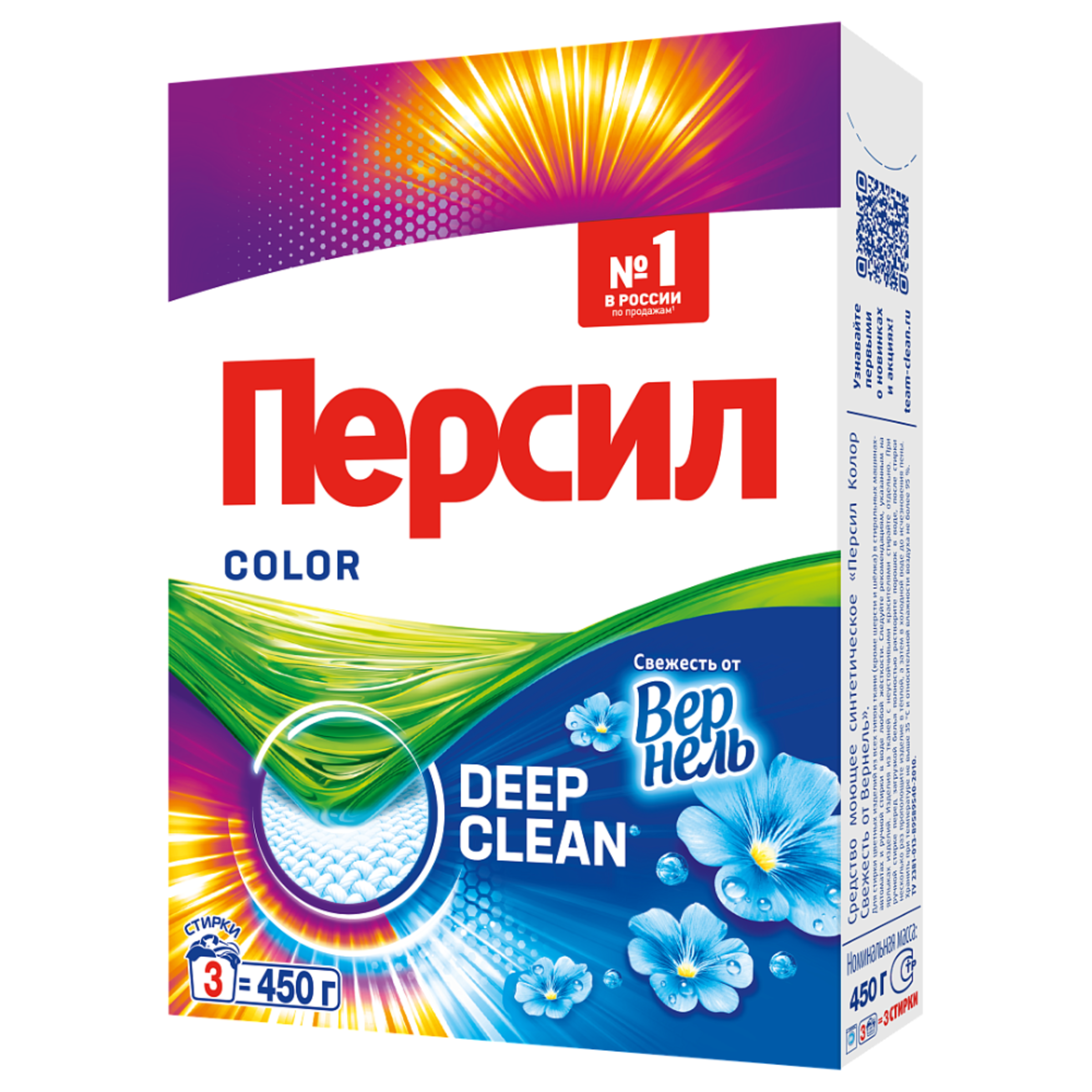 Изображение товара Стиральный порошок ПЕРСИЛ Колор Сов, 450г