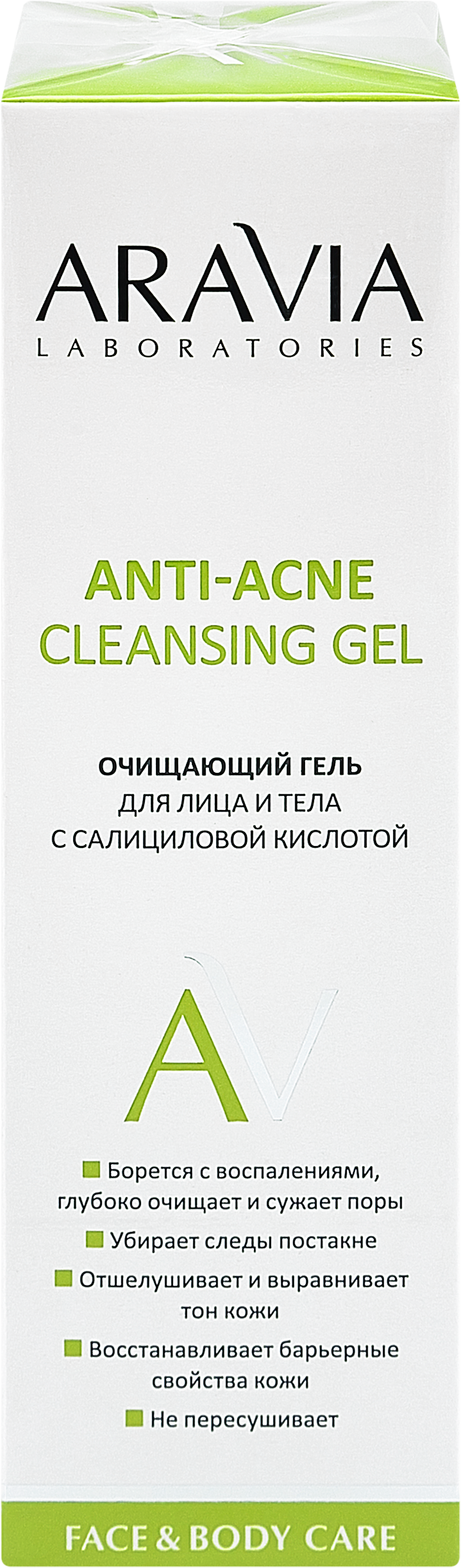 Изображение товара Гель ARAVIA LABORATORIES Anti-Acne Cleansing с салициловой кислотой 200мл