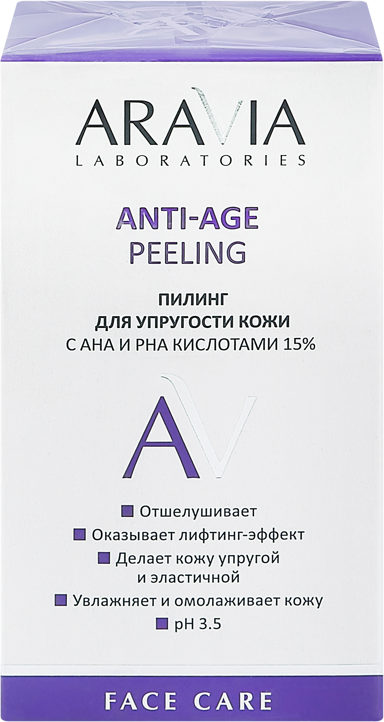 Изображение товара Пилинг для лица ARAVIA LABORATORIES Anti-Age с AHA и PHA кислотами 15%, 50мл
