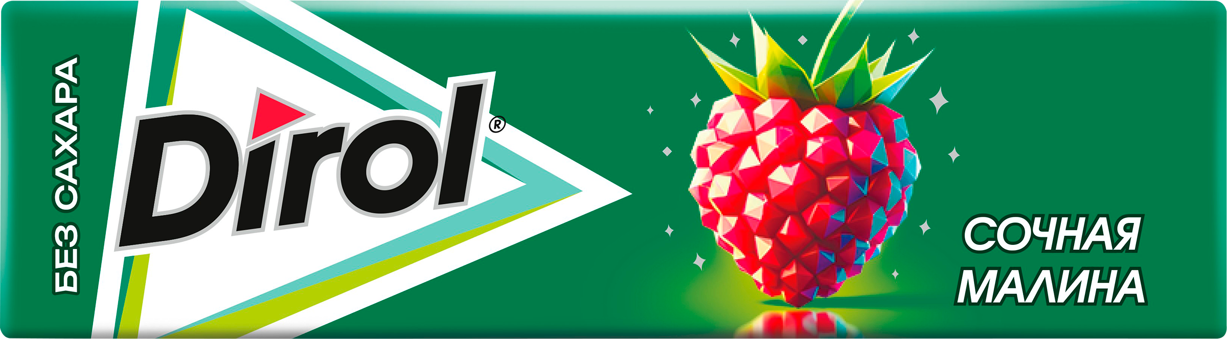 Изображение товара Жевательная резинка DIROL Яркая малина, без сахара, 13,6г