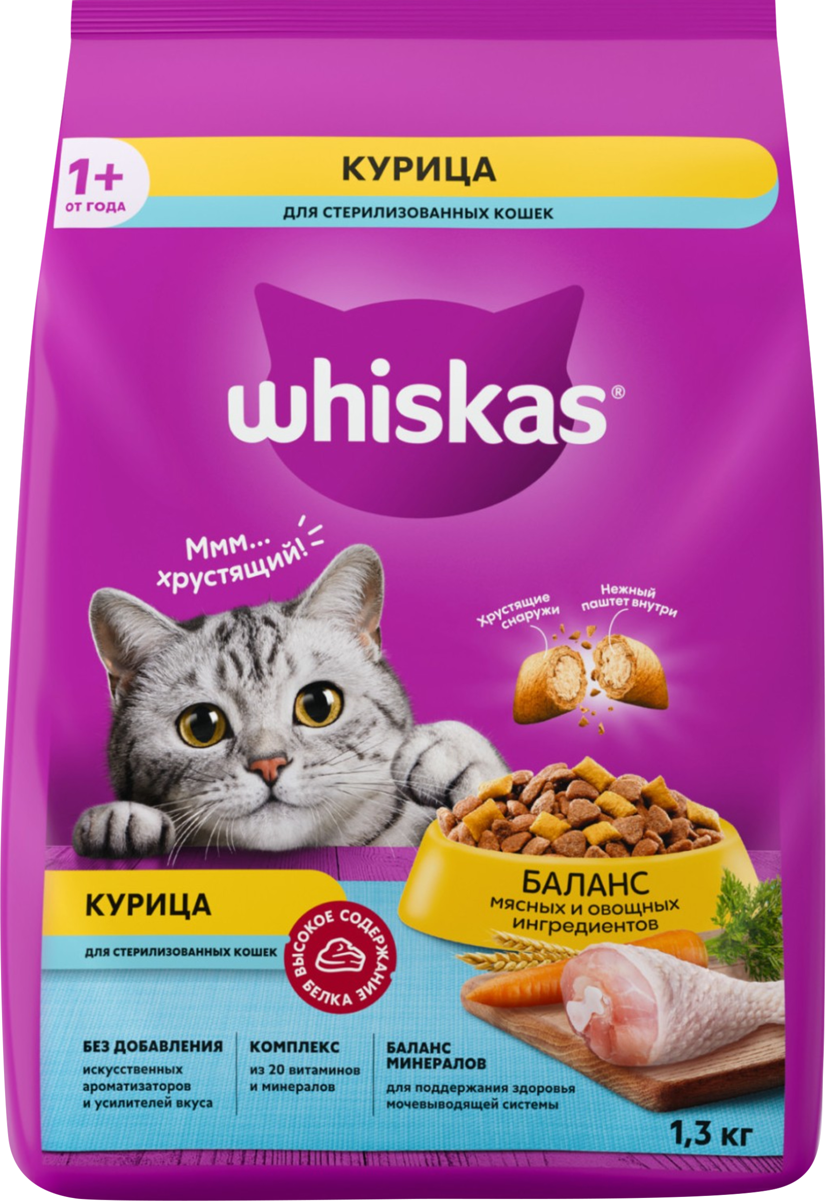 Изображение товара Корм сухой для взрослых кошек WHISKAS с курицей 1 3кг