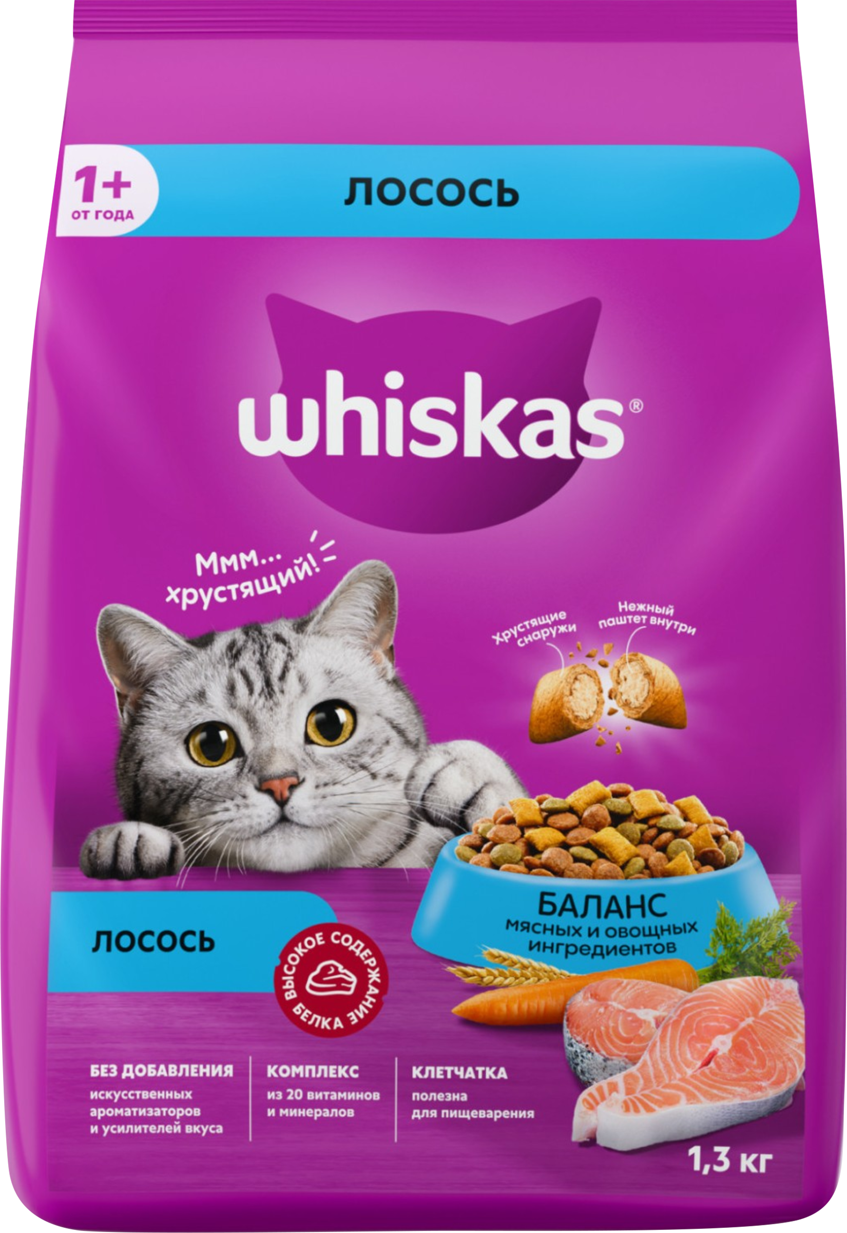 Изображение товара Корм сухой для взрослых кошек WHISKAS с лососем 1,3кг