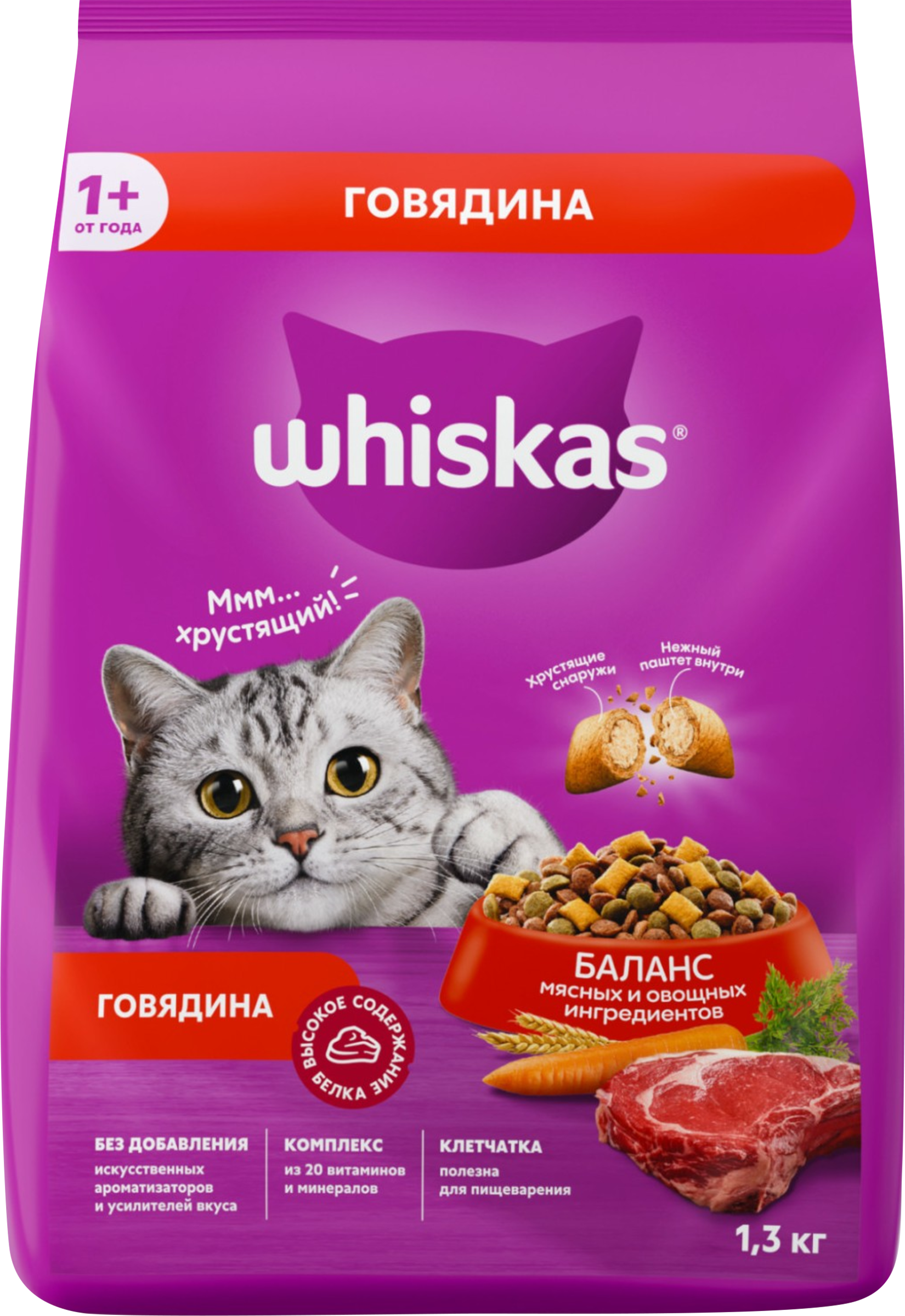Изображение товара Корм сухой для взрослых кошек WHISKAS с говядиной 1,3кг
