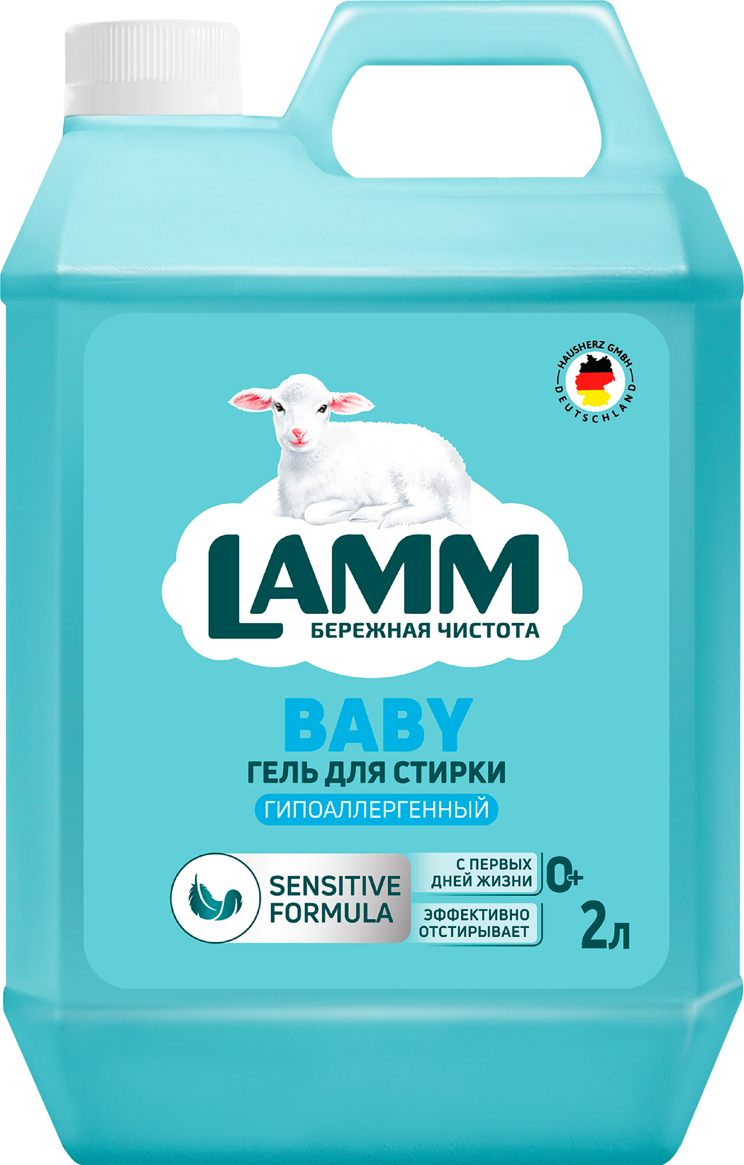 Изображение товара Гель для стирки детский LAMM 2л для белого и цветного белья