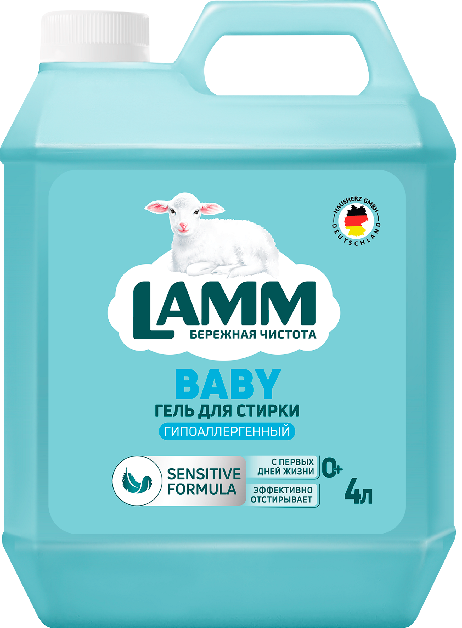 Изображение товара Гель для стирки детский LAMM 4л бережная очистка для малышей