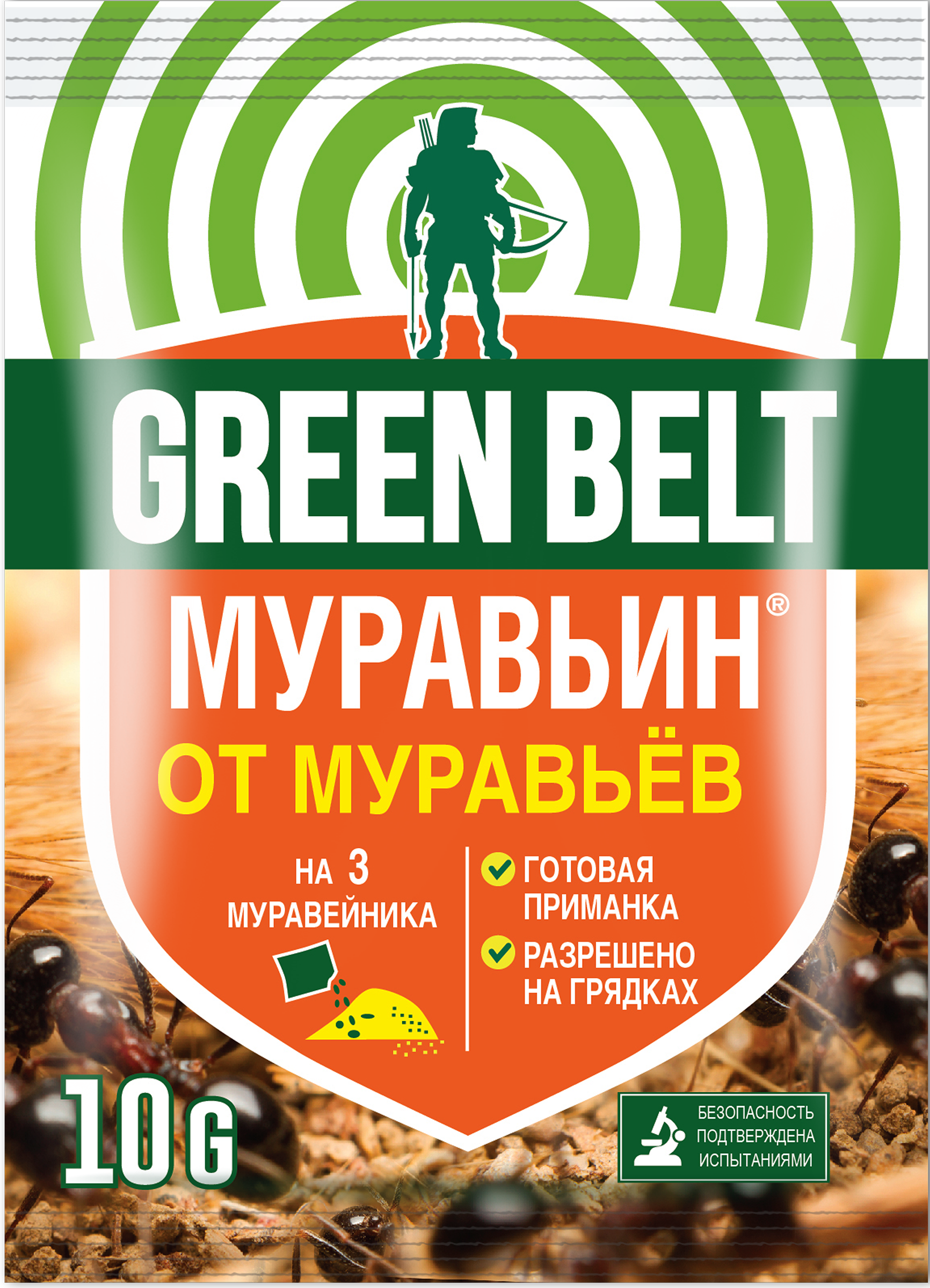 Изображение товара Средство от насекомых-вредителей GREEN BELT Муравьин, Арт. 01-687, 10г