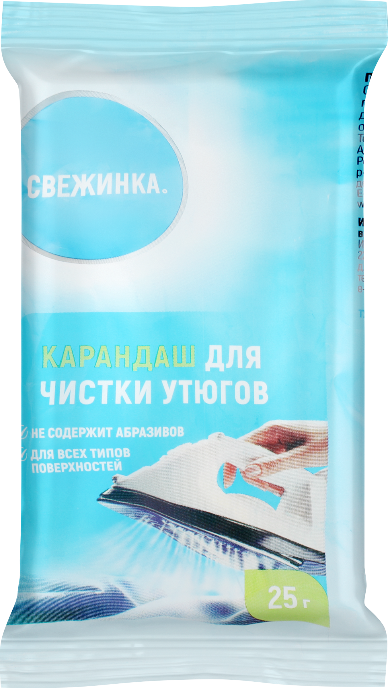 Изображение товара Карандаш для чистки утюга СВЕЖИНКА, 25г