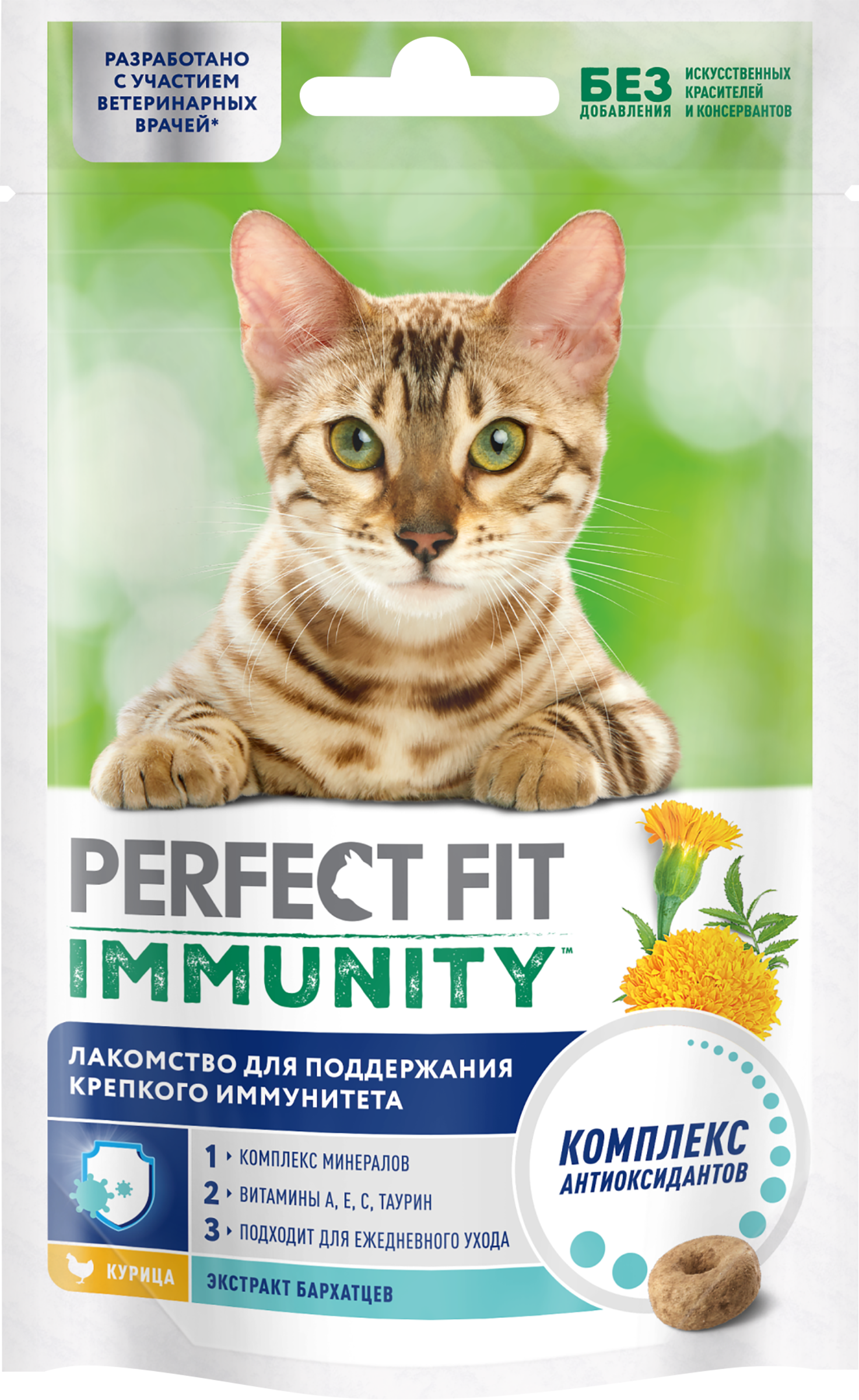 Изображение товара Лакомство для кошек PERFECT FIT Immunity с курицей и добавлением экстракта бархатцев, 50г