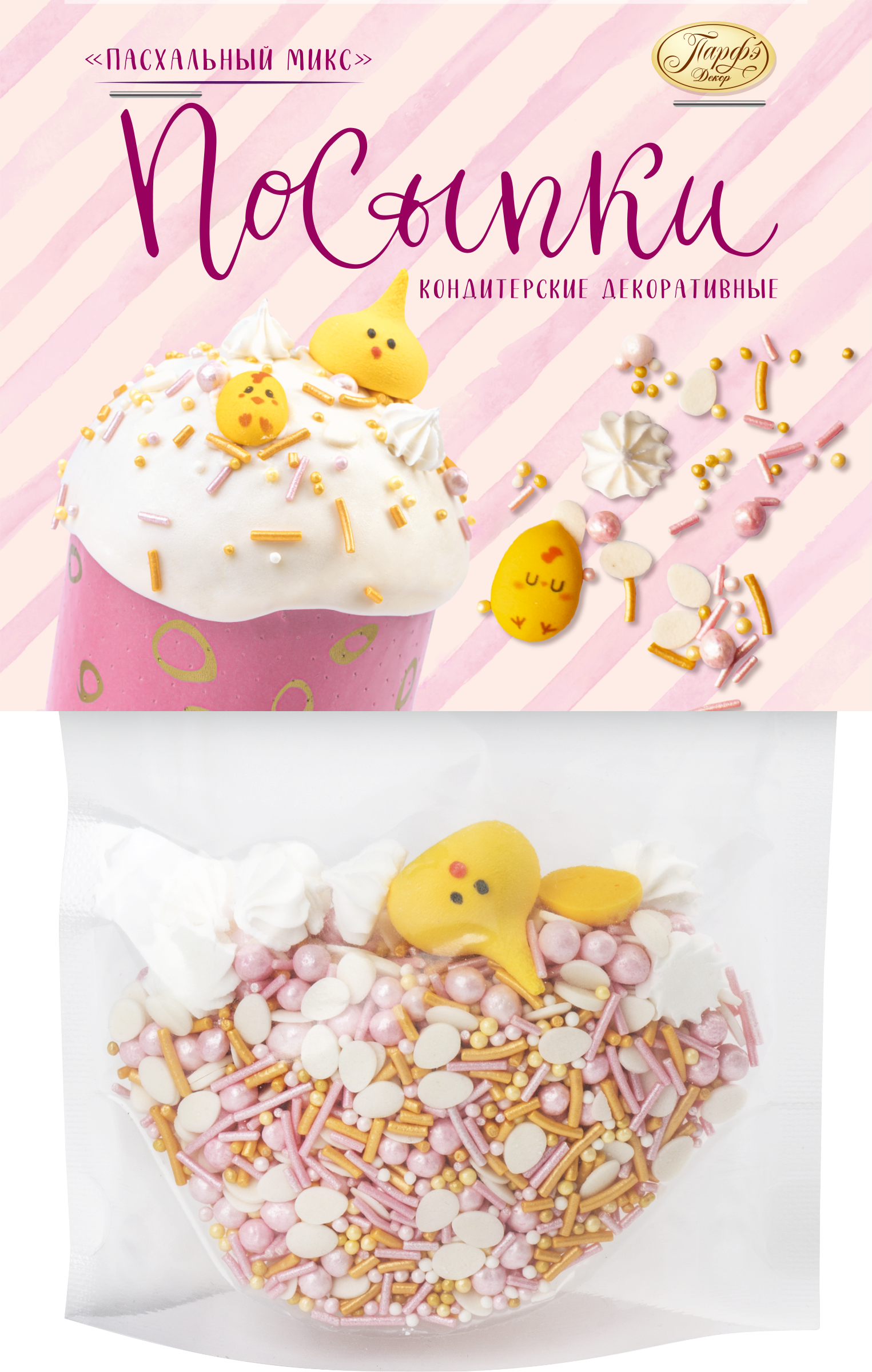Изображение товара Пасхальный фигурный декор ПАРФЭ 58г для украшения тортов и десертов