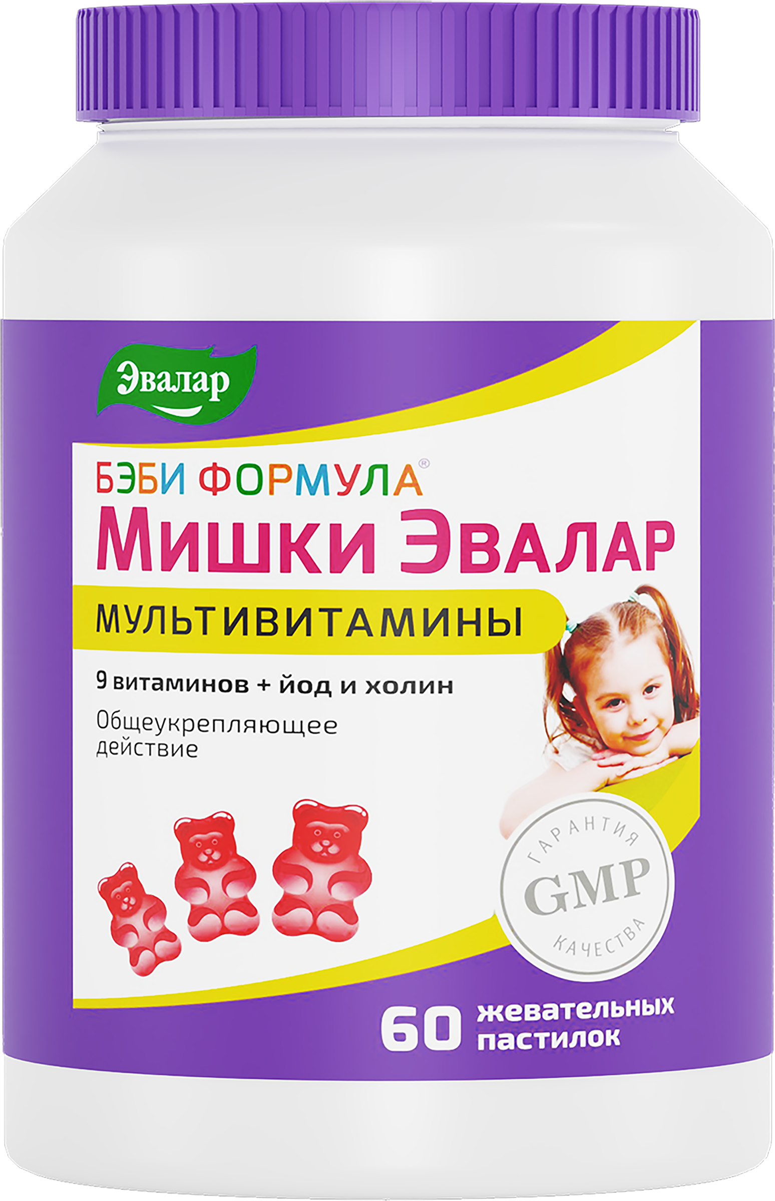 Изображение товара Биологически активная добавка ЭВАЛАР Бэби Формула Мишки Эвалар Мультивитамины, жевательные пастилки, с 3 лет, 60х2г