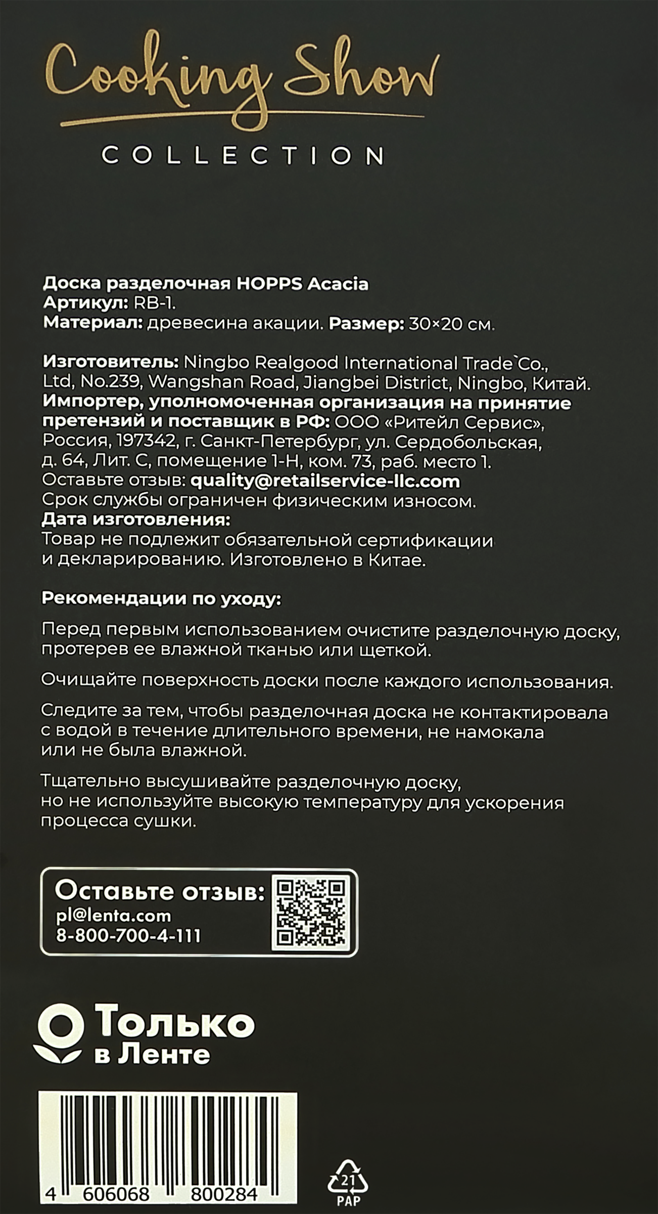 Превью изображения товара