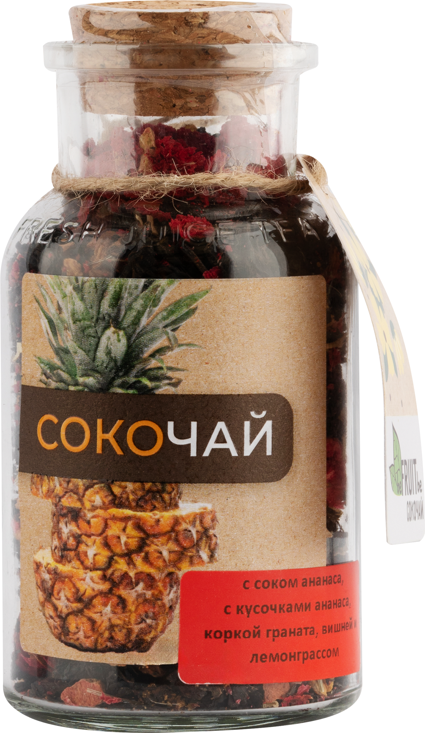 Изображение товара Чай черный BEFRUITBE Сокочай Ананас, вишня, гранат, лемонграсс, 65г