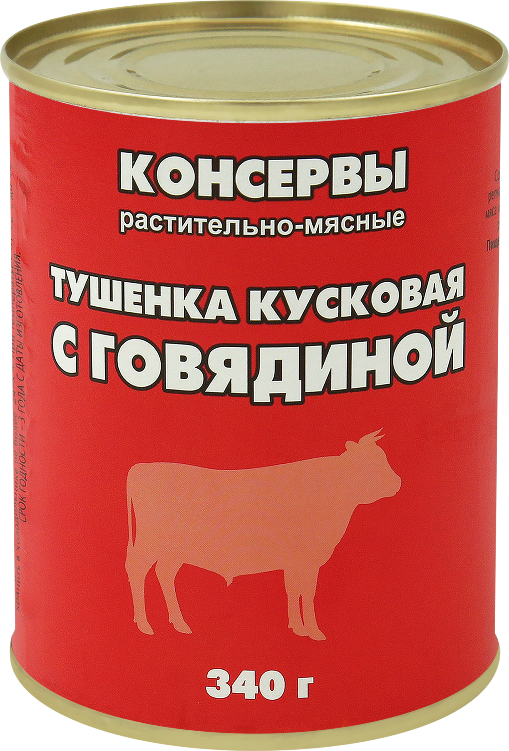 Изображение товара Тушенка с говядиной 340г - консерва для быстрого питания и приготовления блюд