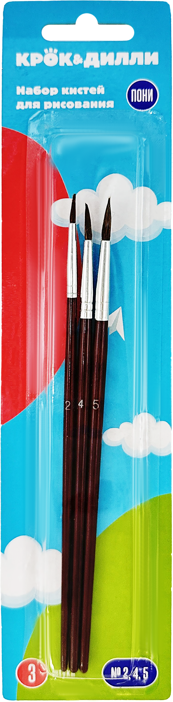 Изображение товара Набор кистей КРОК&ДИЛЛИ №2, №4, №5, Арт. GT95012, 3шт