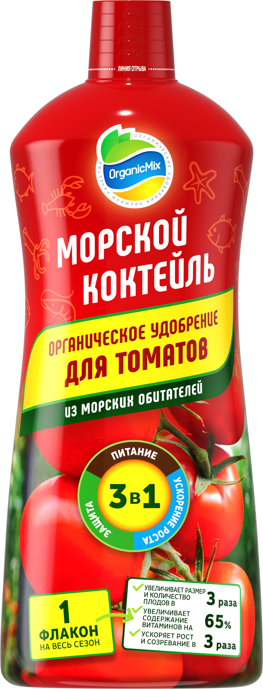 Изображение товара Удобрение органическое для томатов ORGANICMIX Морской коктейль жидкое 900мл