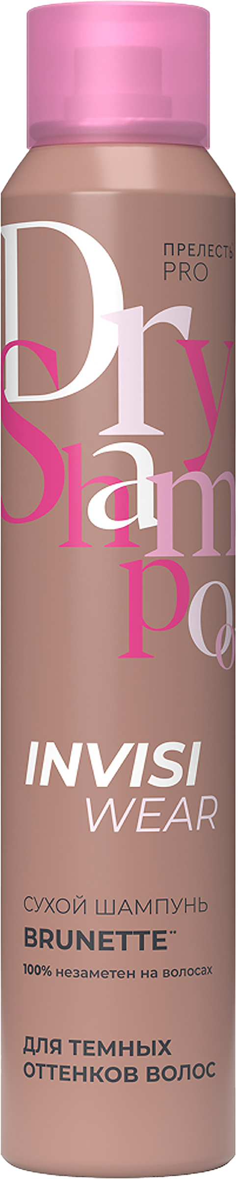 Изображение товара Шампунь сухой для волос ПРЕЛЕСТЬ PROFESSIONA подкрашивающий для брюнеток, 200 мл