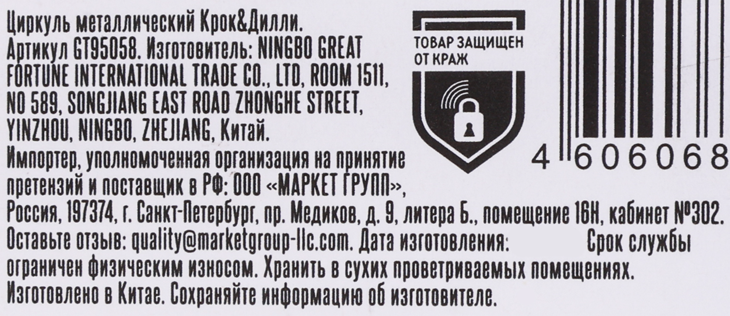 Превью изображения товара