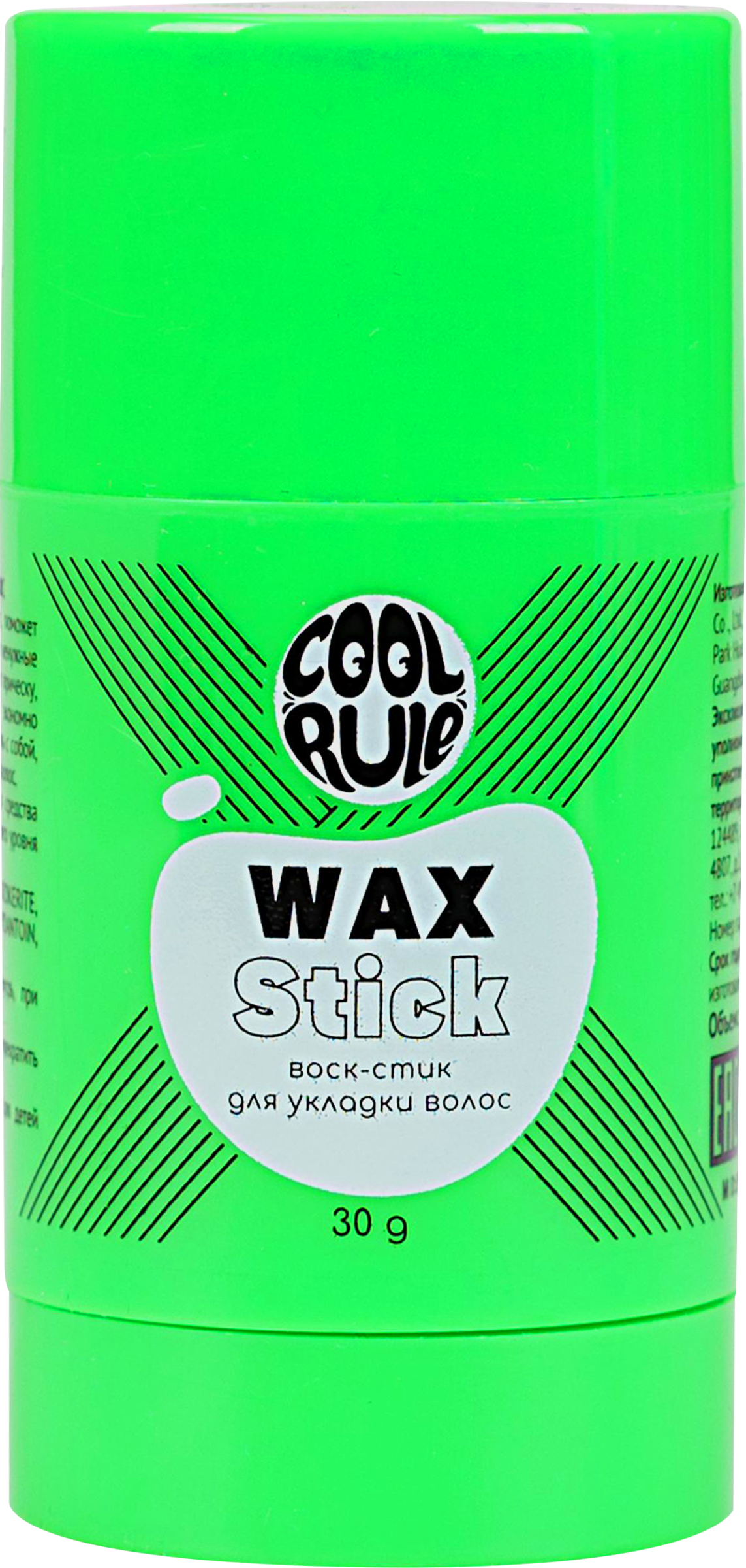 Изображение товара Воск-стик для укладки волос COOL RULE 30г надежная фиксация без утяжеления