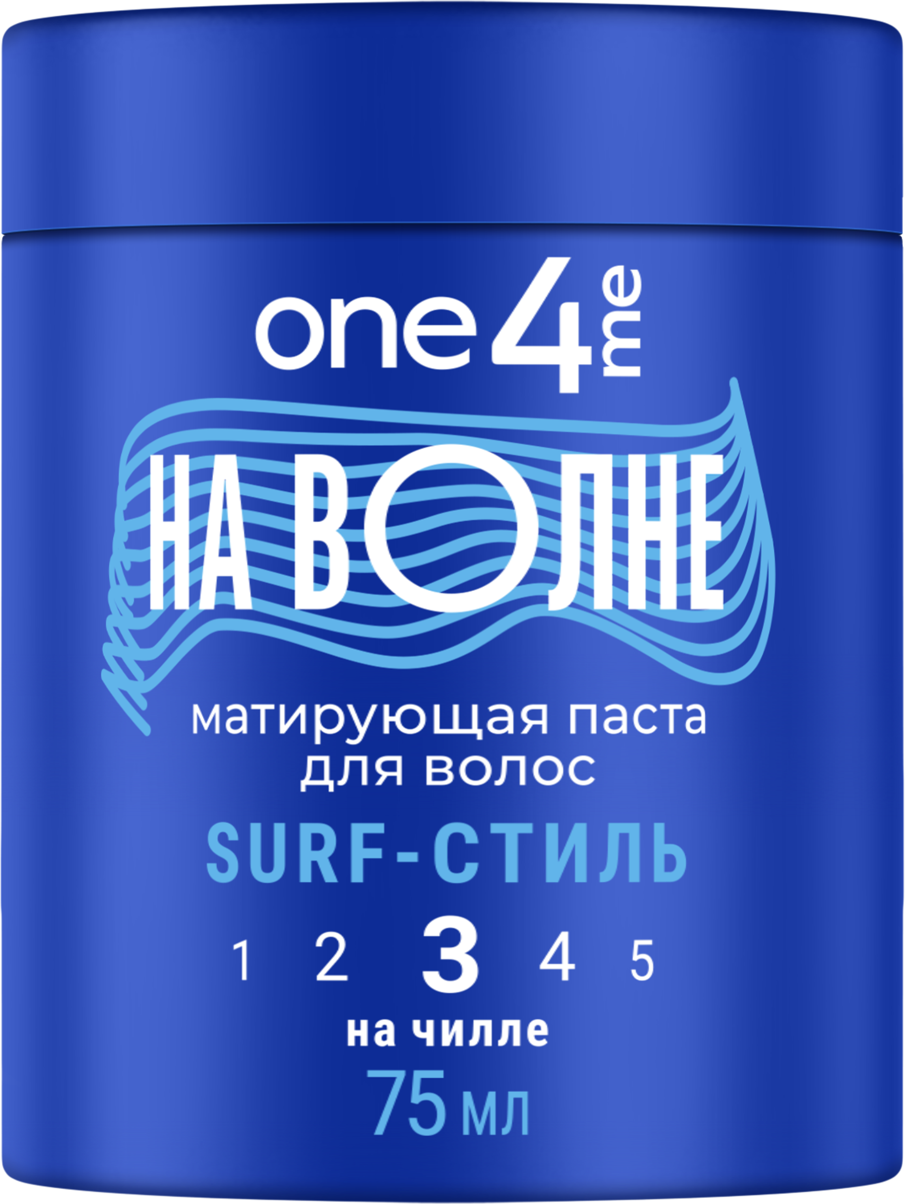 Изображение товара Паста для волос ONE4ME На волне матирующая, 75мл - фиксация и укладка