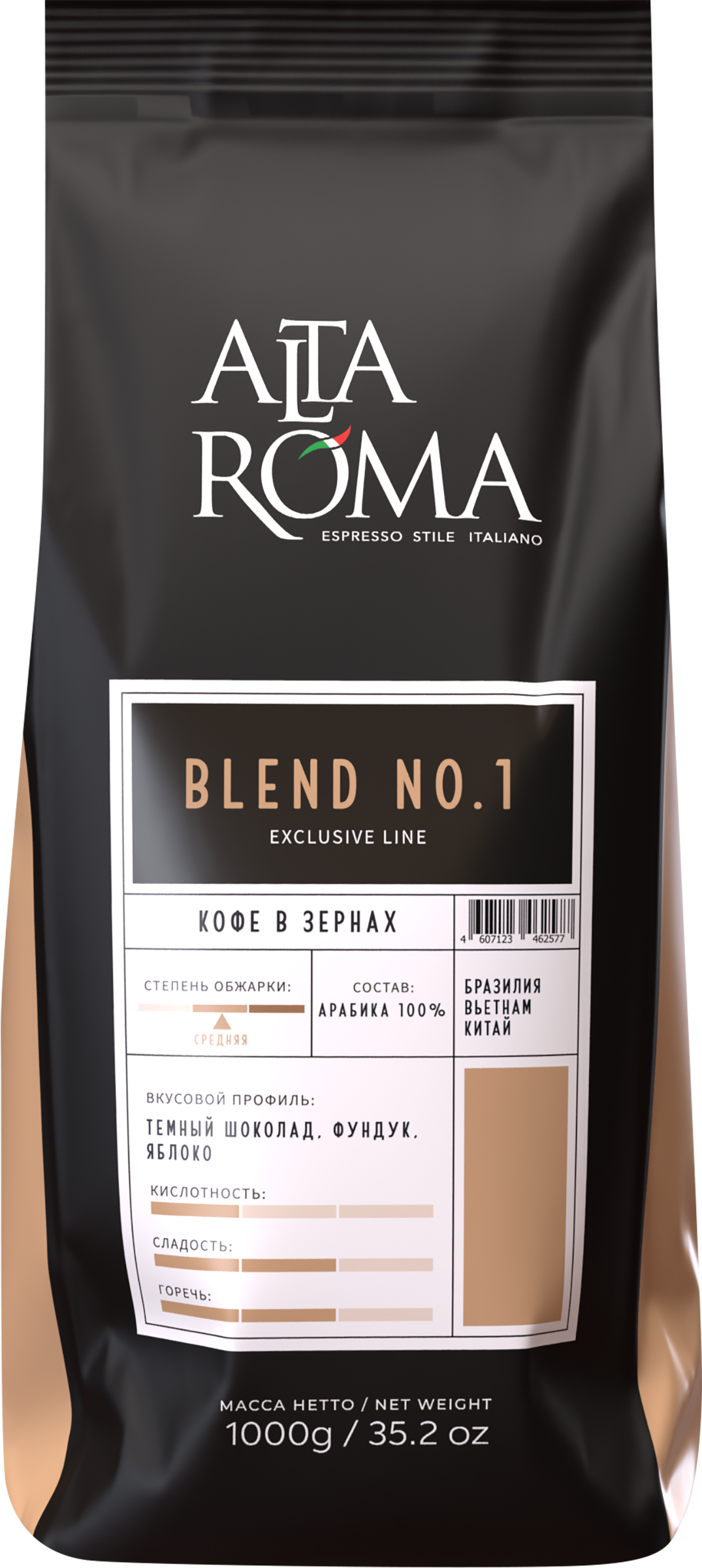 Изображение товара Кофе зерновой ALTA ROMA Blend N1 1кг натуральный ароматный средняя обжарка