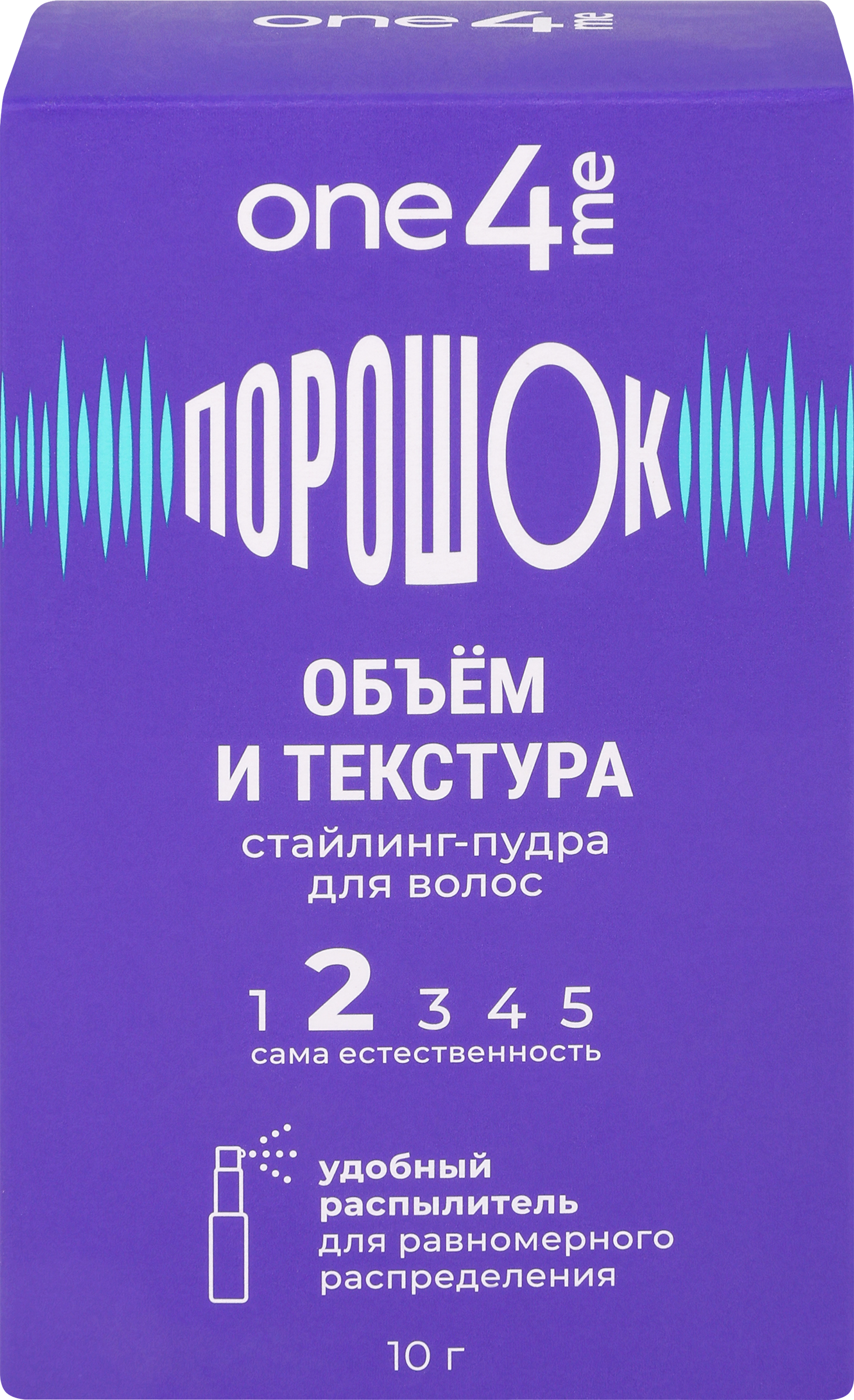 Изображение товара Стайлинг-пудра ONE4ME Wow Объем 10г для создания текстуры и объема волос