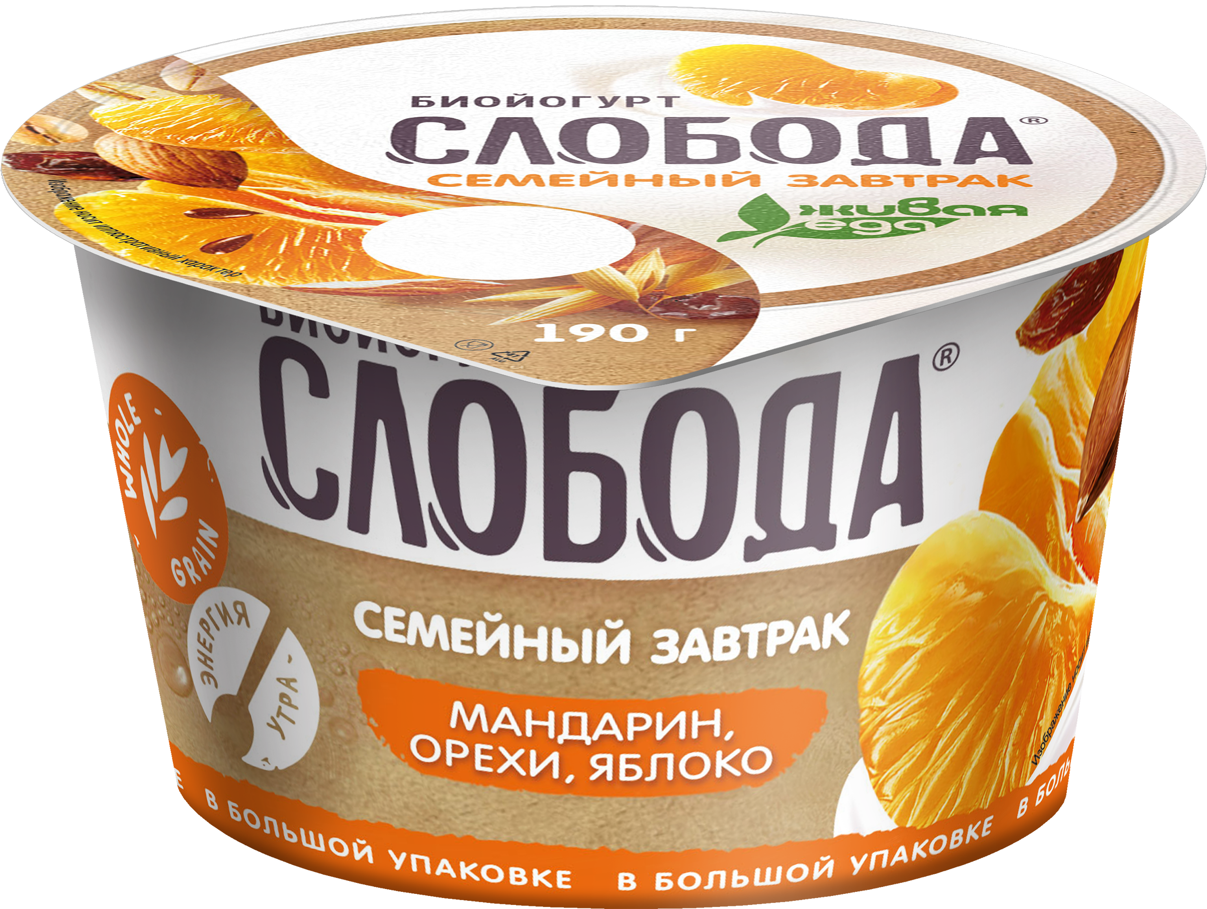 Изображение товара Биойогурт СЛОБОДА с мандарином, яблоком, изюмом и фундуком 5%, без змж, 190г