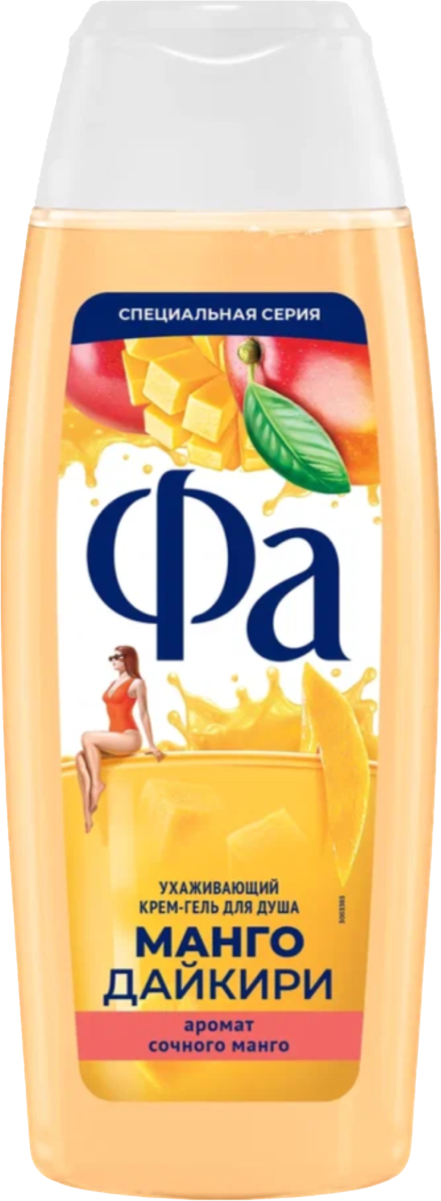Изображение товара Гель для душа ФА Манго и дайкири 250 мл для мягкого очищения и освежения кожи