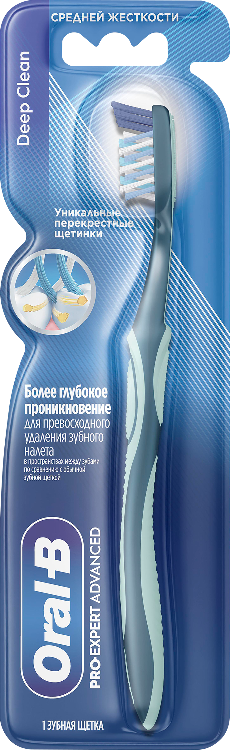 Изображение товара Зубная щетка ORAL-B PRO Expert Advanced Глубокое очищение