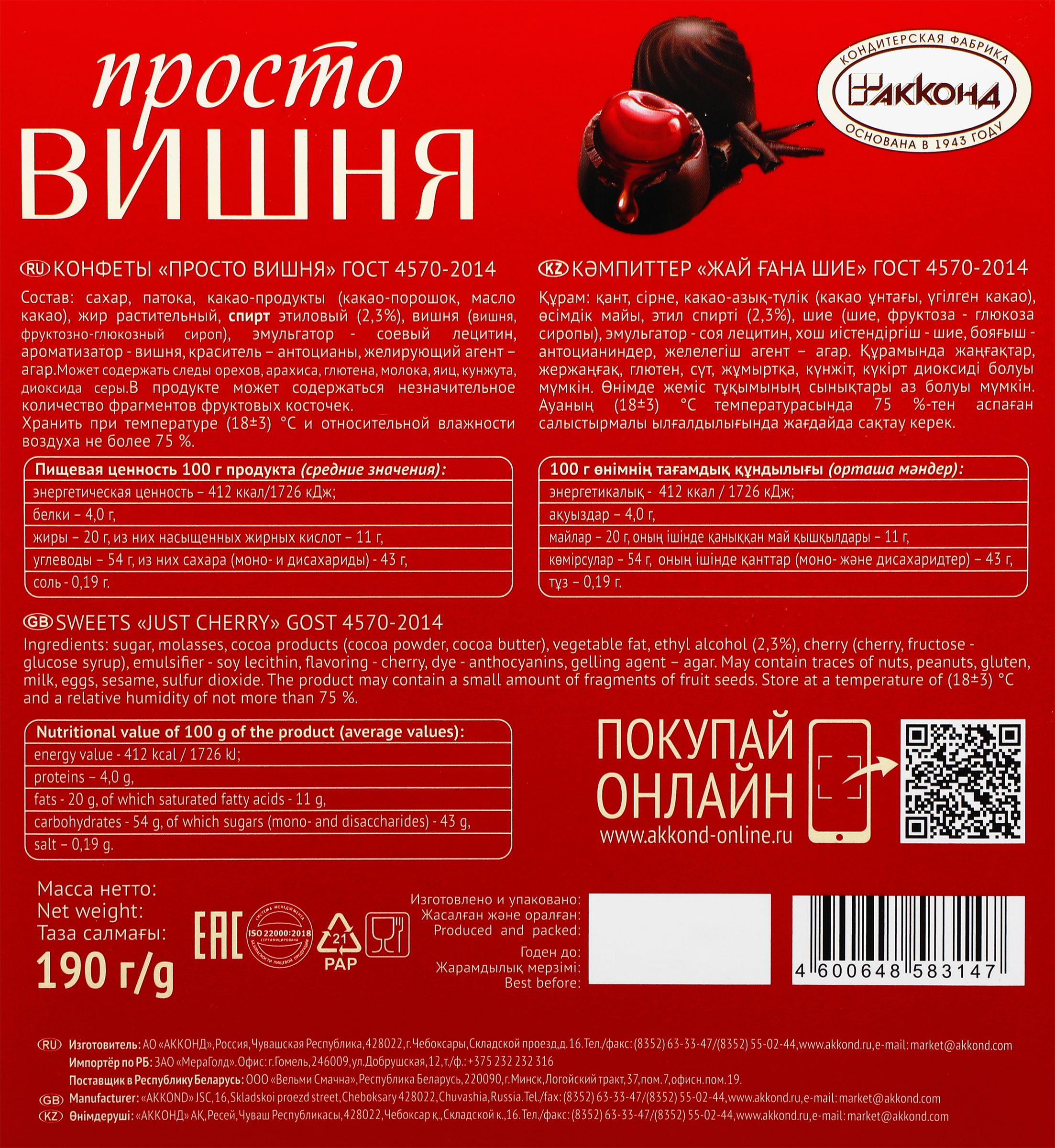 Превью изображения товара