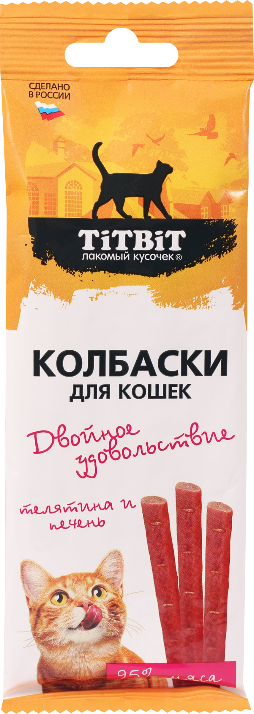 Изображение товара Лакомство для кошек TITBIT Колбаски Телятина и печень 45г натуральное кормление