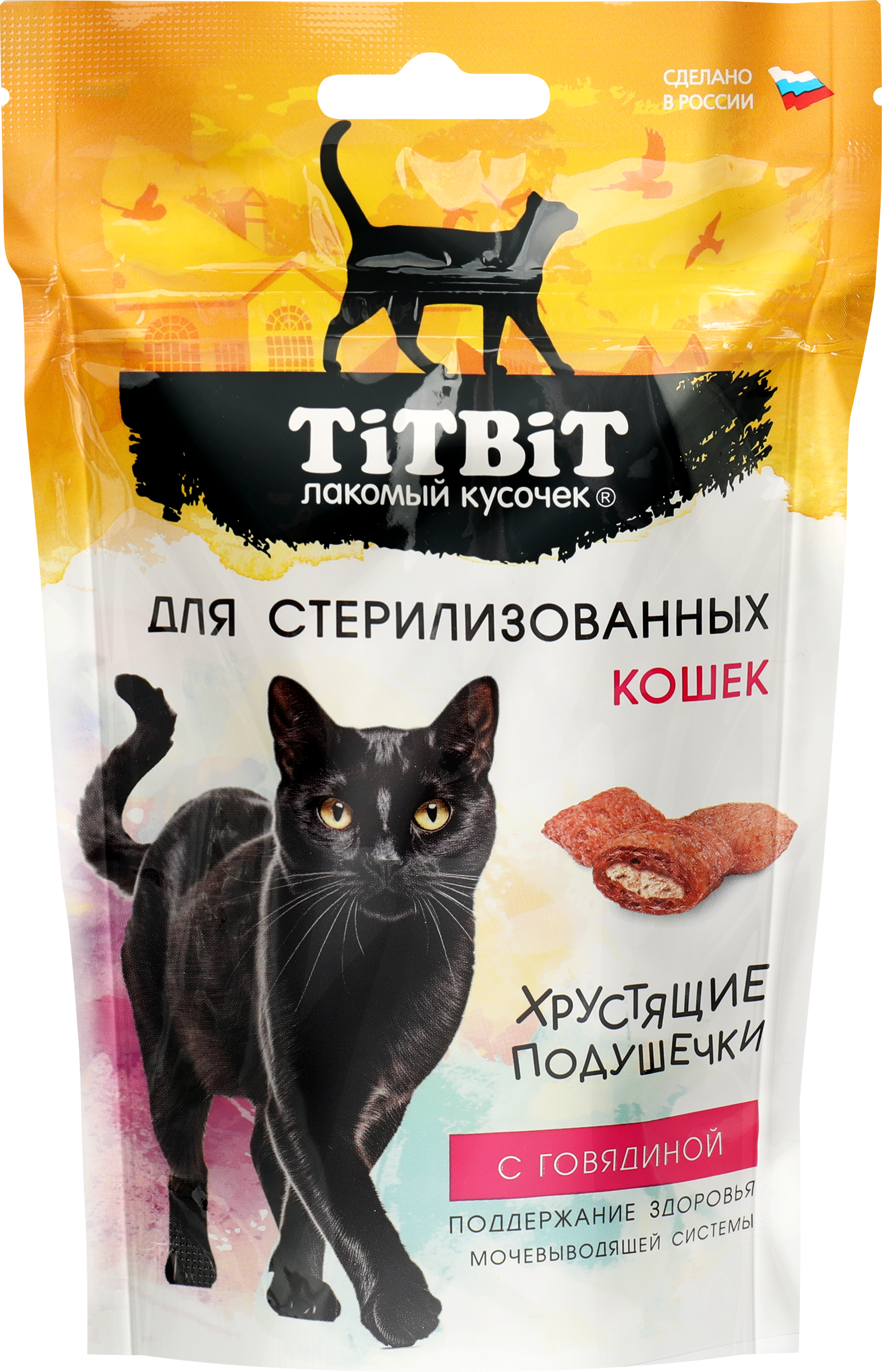 Изображение товара Лакомство для кошек TITBIT Говядина, для стерилизованных, 60г