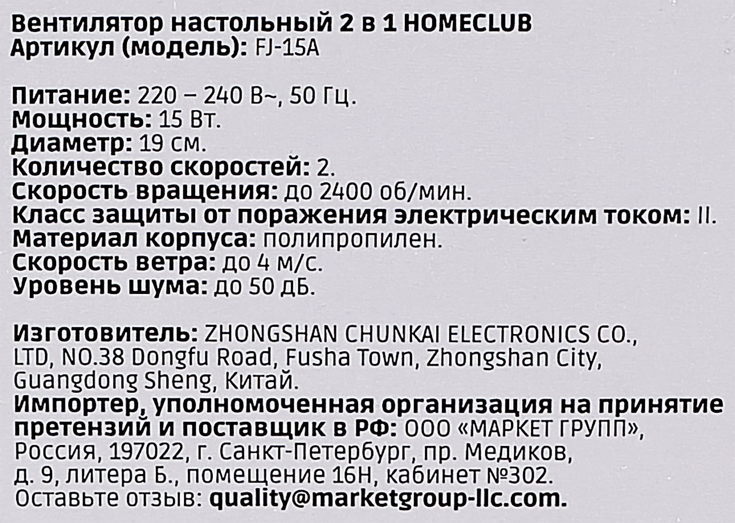 Превью изображения товара