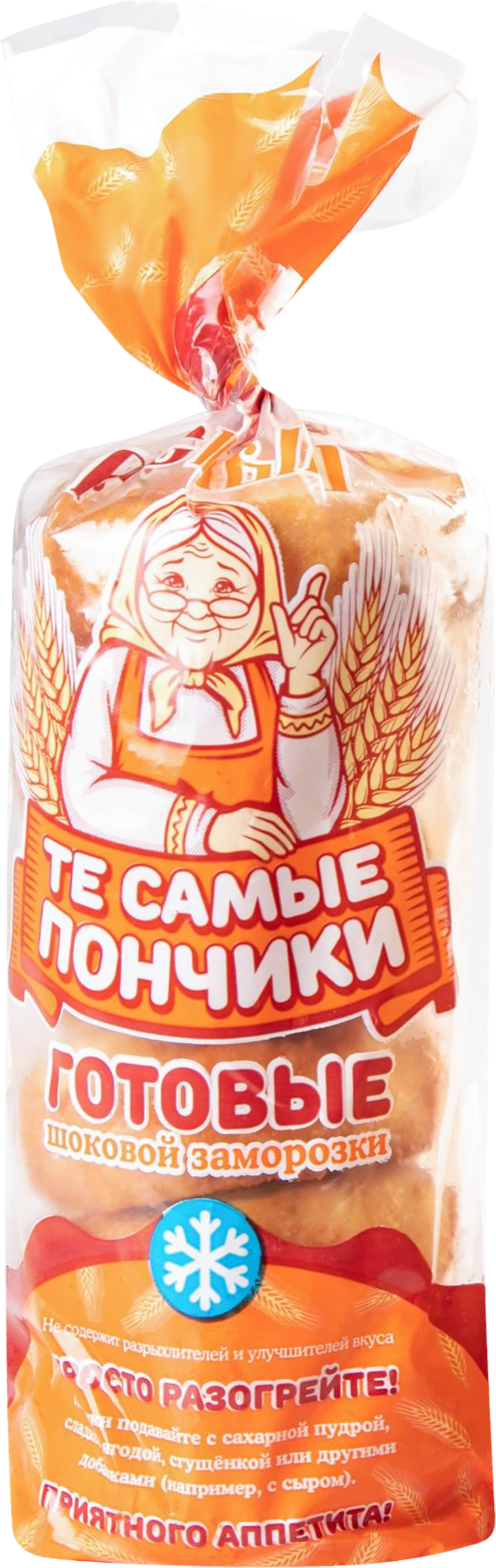 Изображение товара Пончики ТЕ САМЫЕ ПОНЧИКИ Классические, 270г